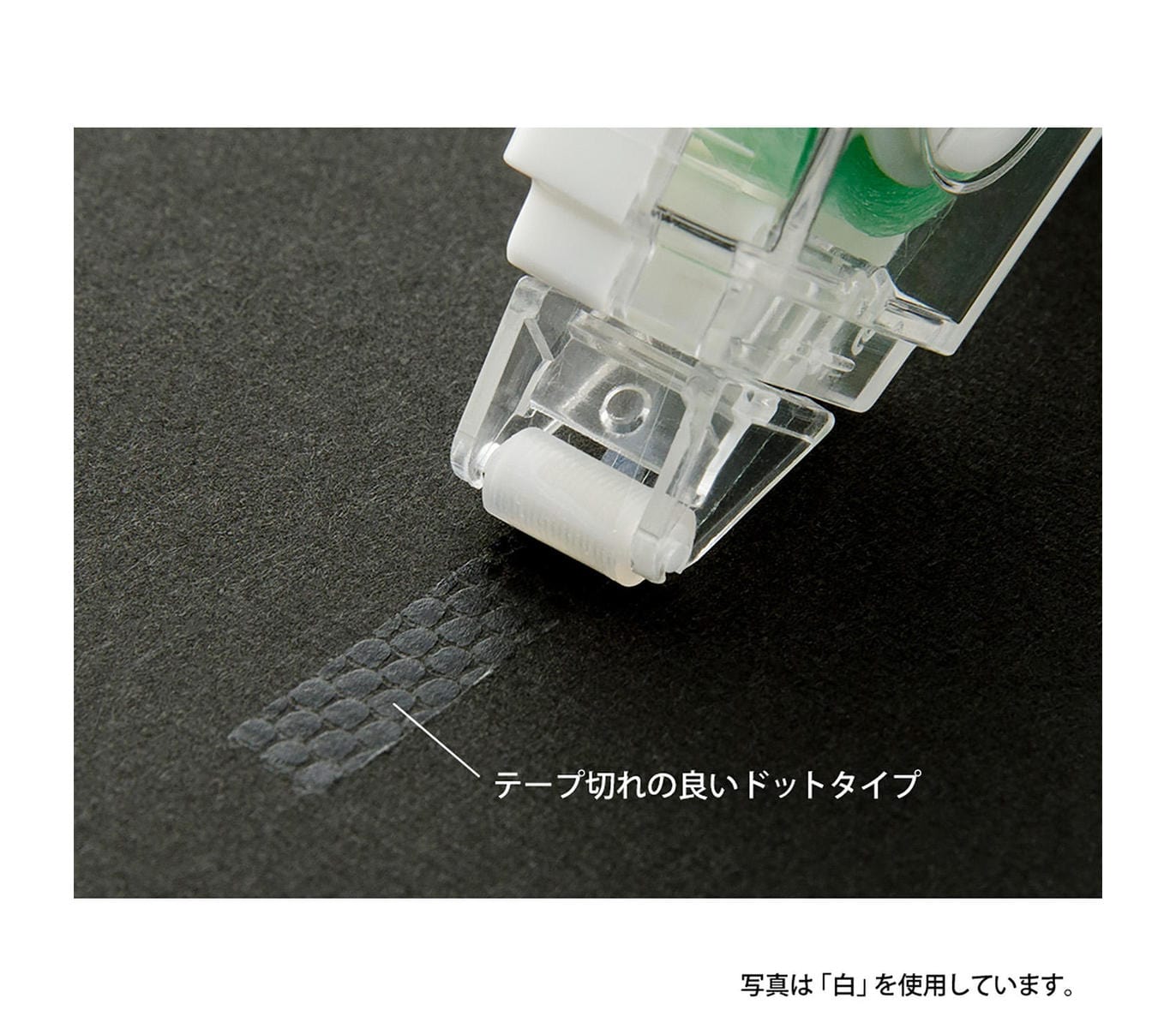Midori DIY Midori Colla tape