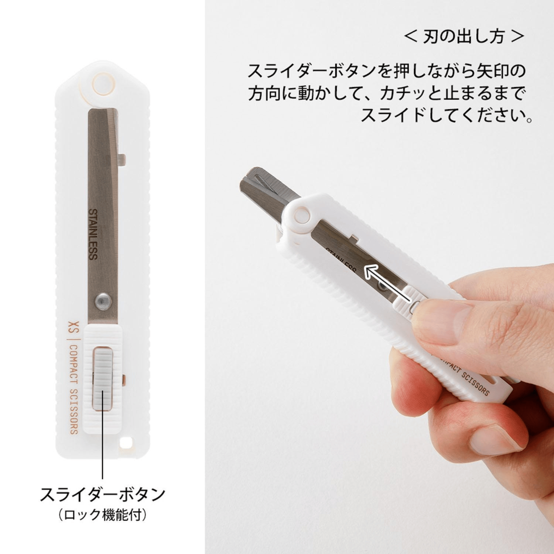 Midori DIY Midori Compact Scissors XS