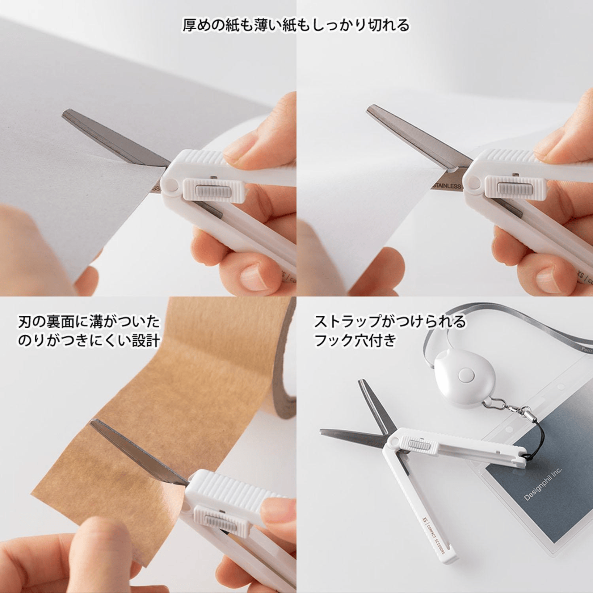 Midori DIY Midori Compact Scissors XS