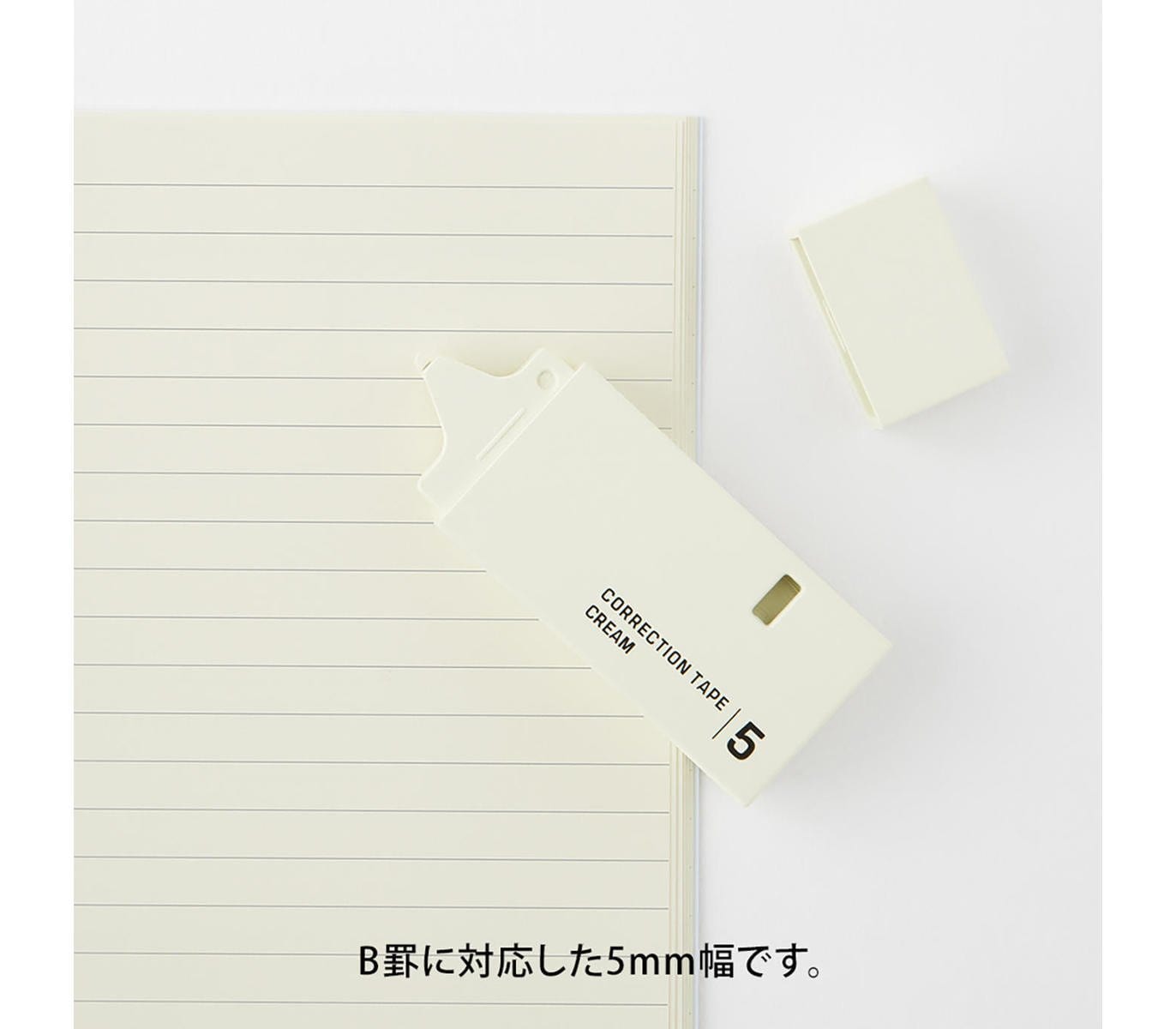 Midori DIY Midori Correction Tape Cream