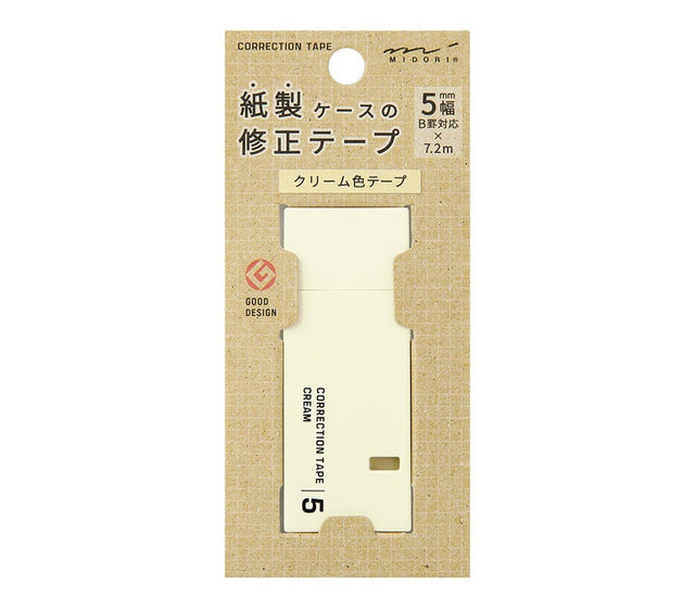 Midori DIY Midori Correction Tape Cream
