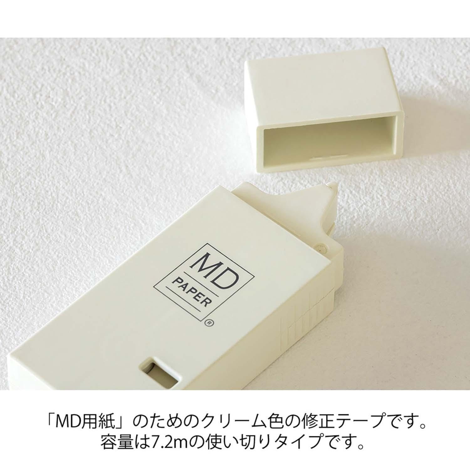 Midori DIY Midori Correction Tape MD