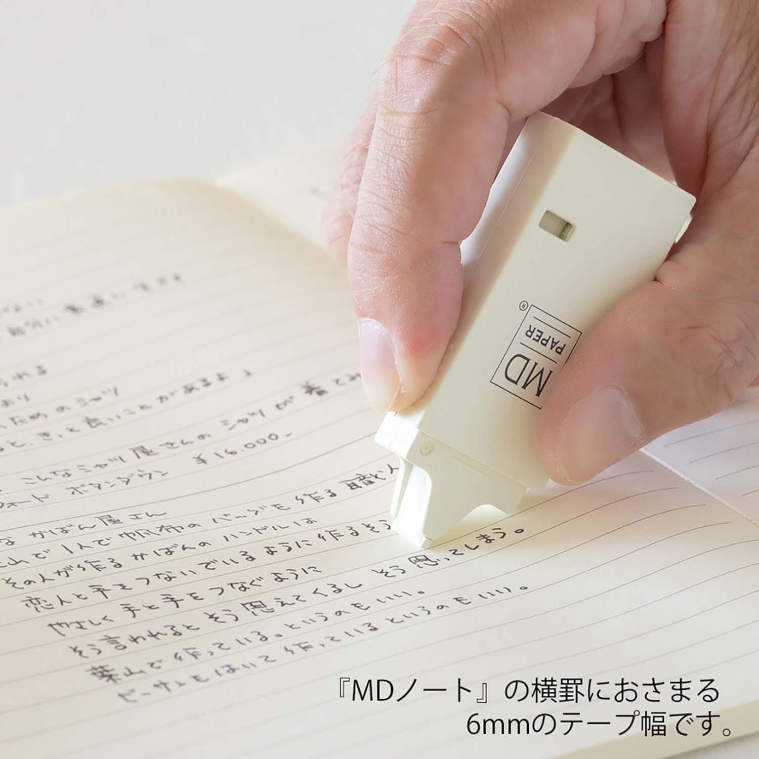 Midori DIY Midori Correction Tape MD