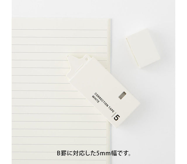 Midori DIY Midori Correction Tape White