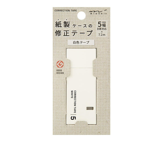 Midori DIY Midori Correction Tape White