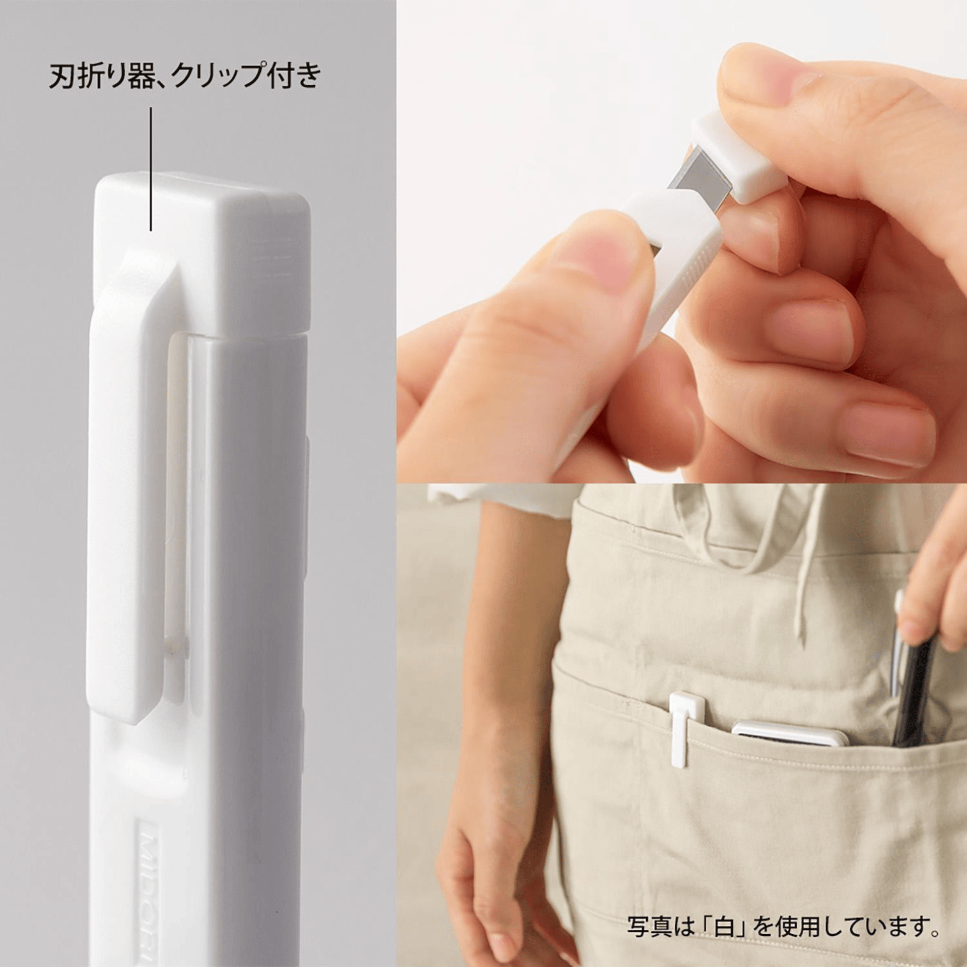 Midori DIY Midori Cutter XS
