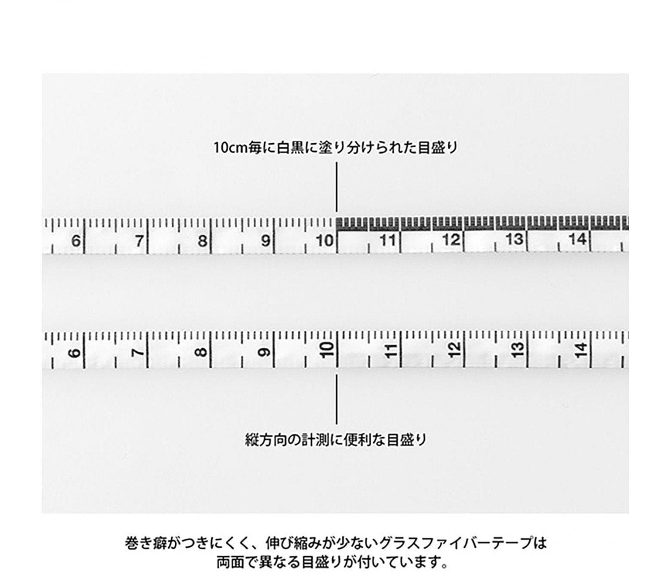 Midori DIY Midori Measure