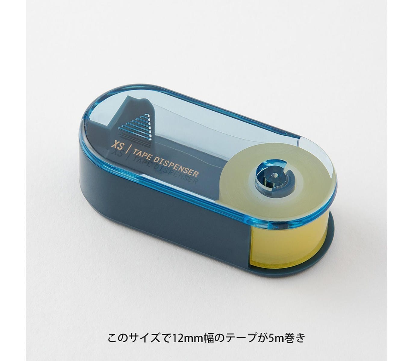 Midori DIY Midori XS Tape Dispenser