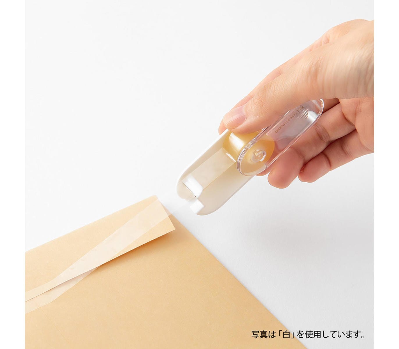 Midori DIY Midori XS Tape Dispenser