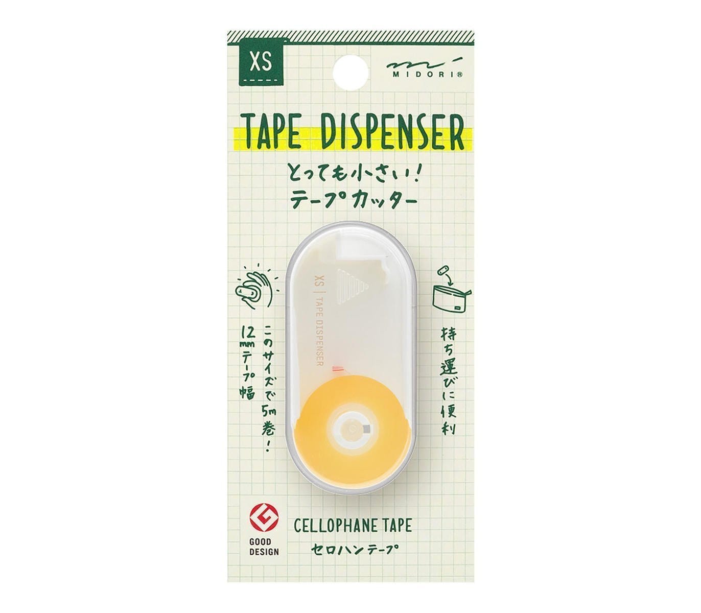 Midori DIY Midori XS Tape Dispenser