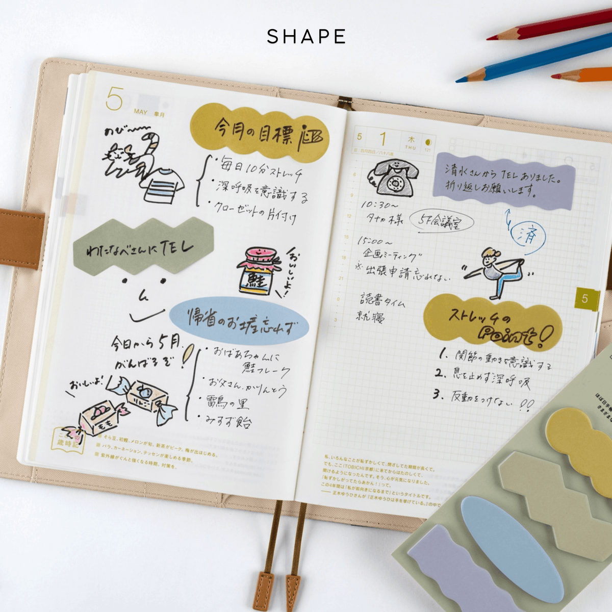 Hobonichi Notes Hobonichi Accessories: TSUKI no IRO: Sticky Notes