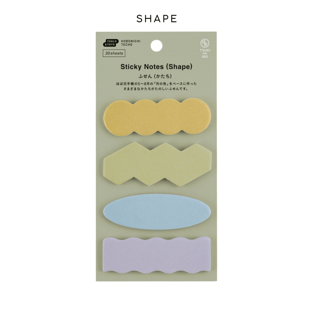 Hobonichi Notes SHAPE Hobonichi Accessories: TSUKI no IRO: Sticky Notes