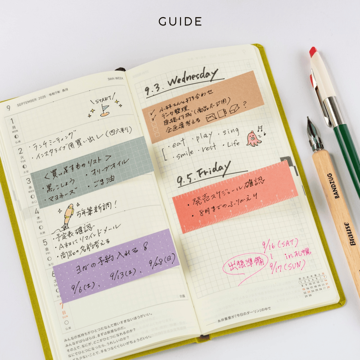 Hobonichi Notes Hobonichi Accessories: TSUKI no IRO: Sticky Notes
