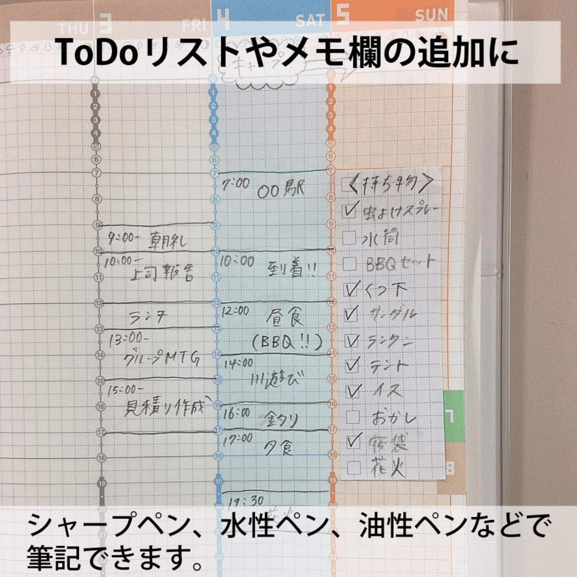 KOKUYO Notes JIBUN TECHO Goods To-Do Sticky Notes