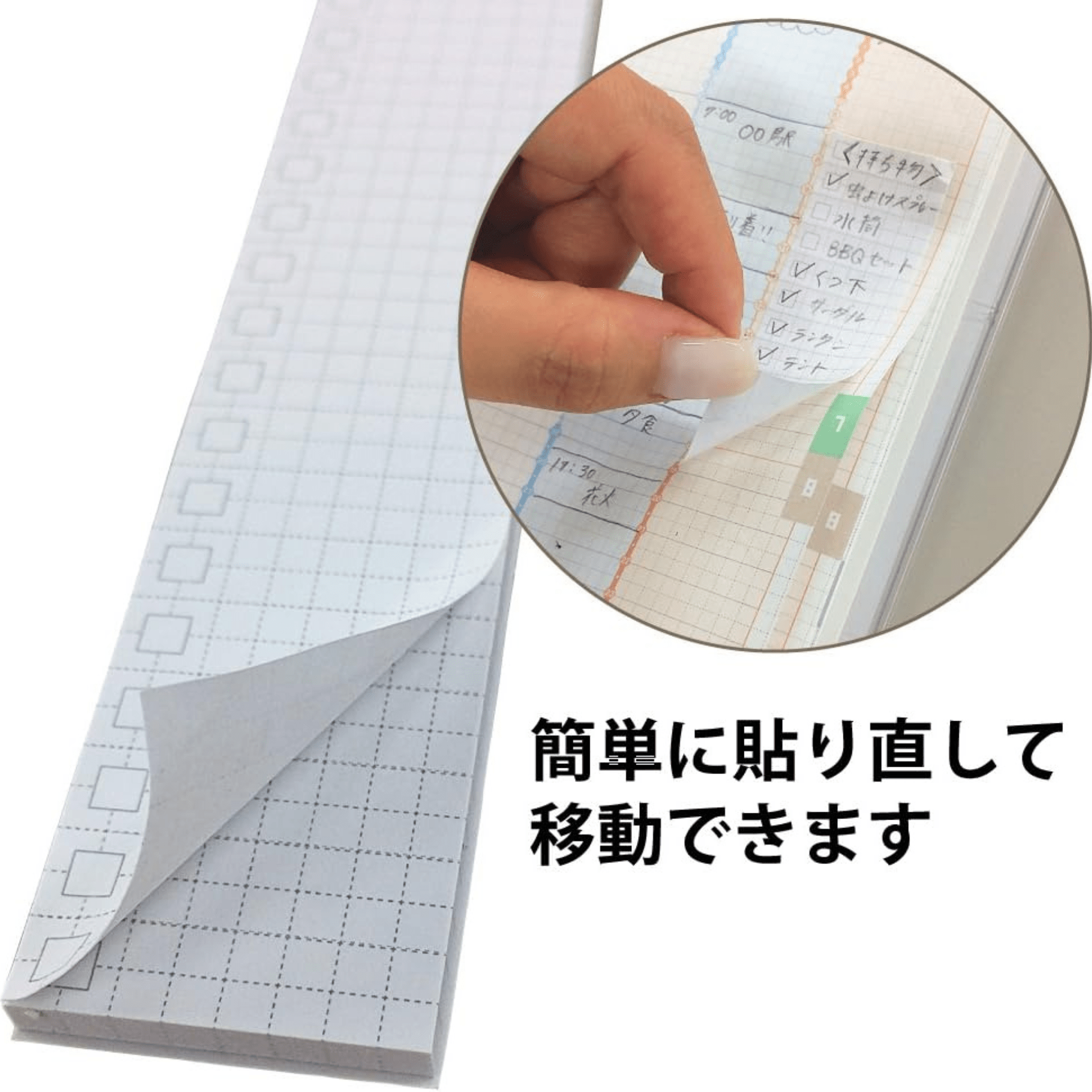 KOKUYO Notes JIBUN TECHO Goods To-Do Sticky Notes