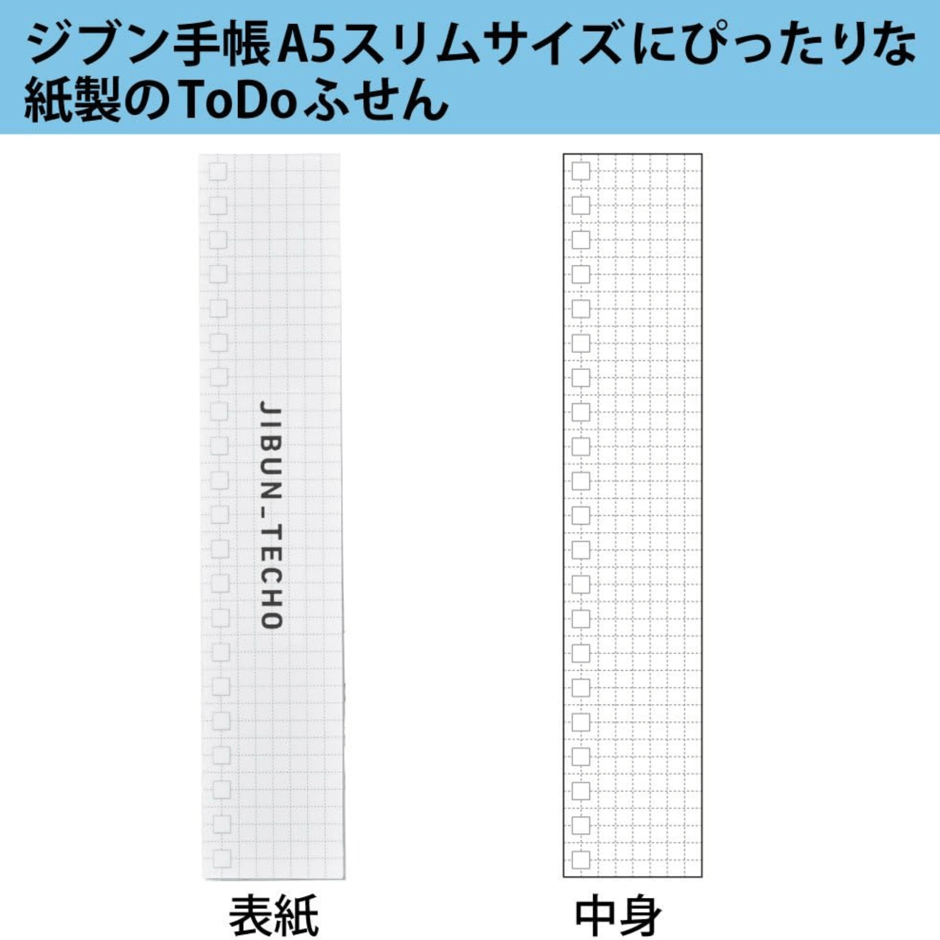 KOKUYO Notes JIBUN TECHO Goods To-Do Sticky Notes