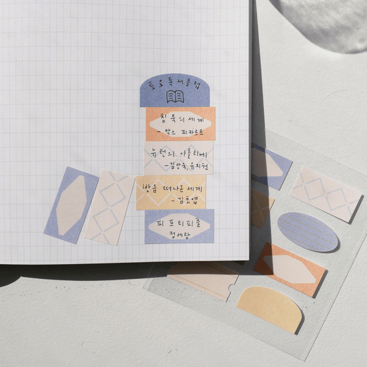 Suatelier Notes Label Stickers Plain Deco - 74
