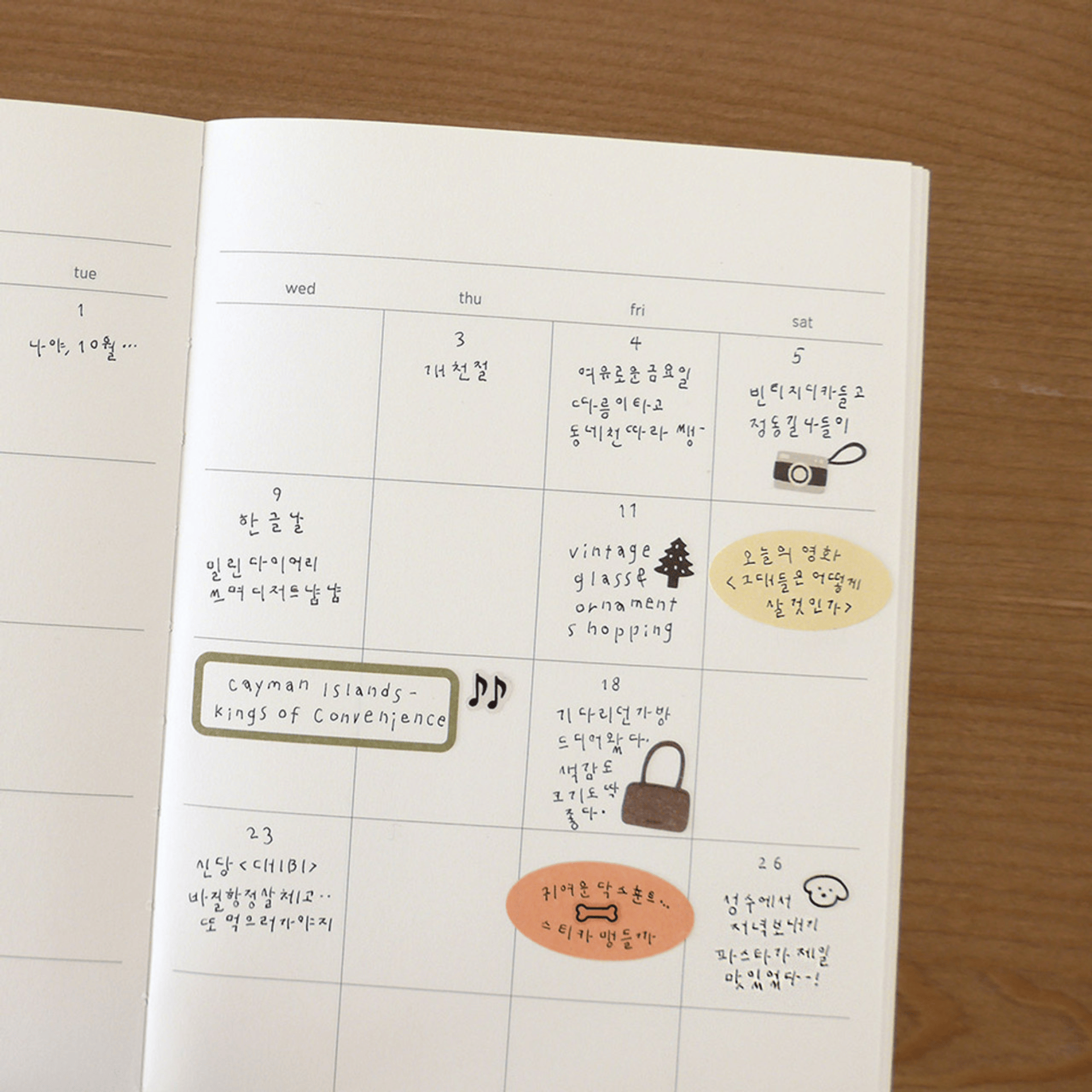 Suatelier Notes Label Stickers - Plain Deco