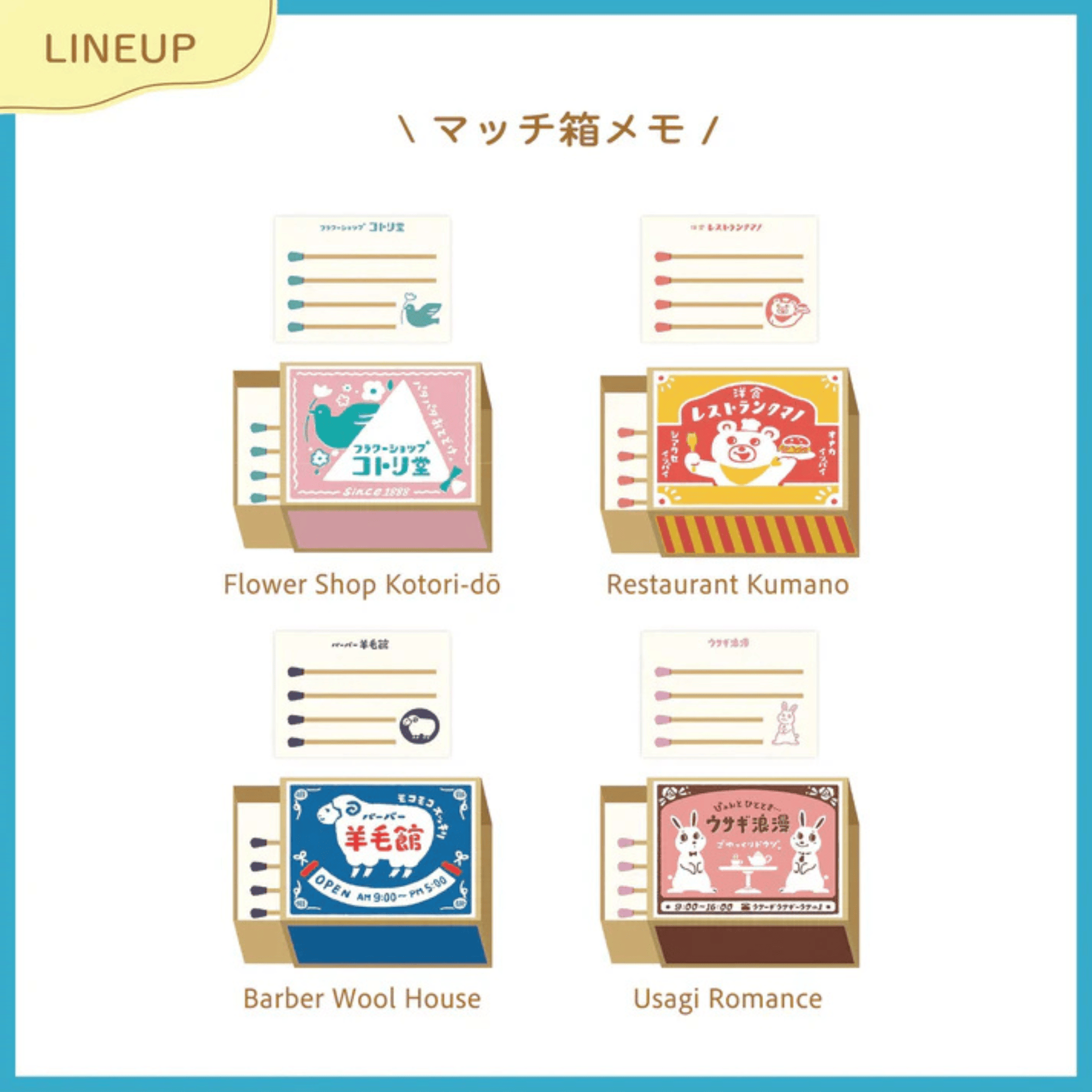 Furukawa Shiko Notes Matchbox Memo Notes