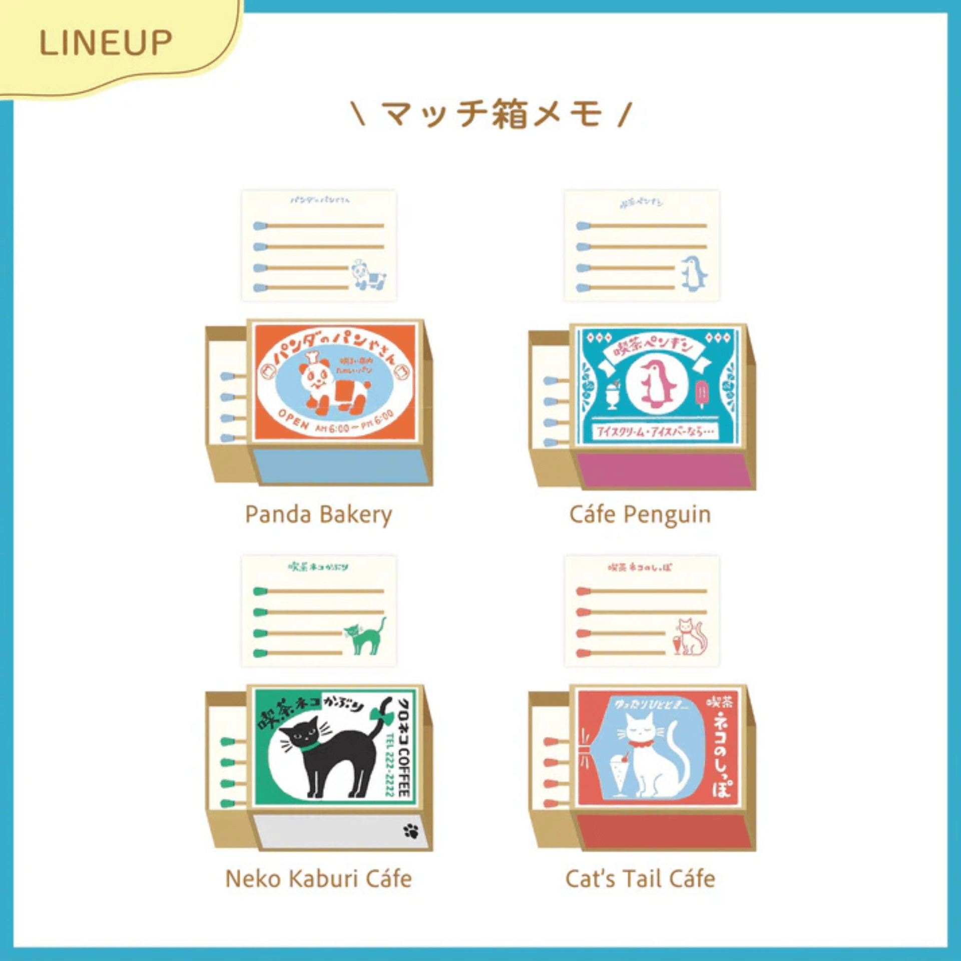 Furukawa Shiko Notes Matchbox Memo Notes