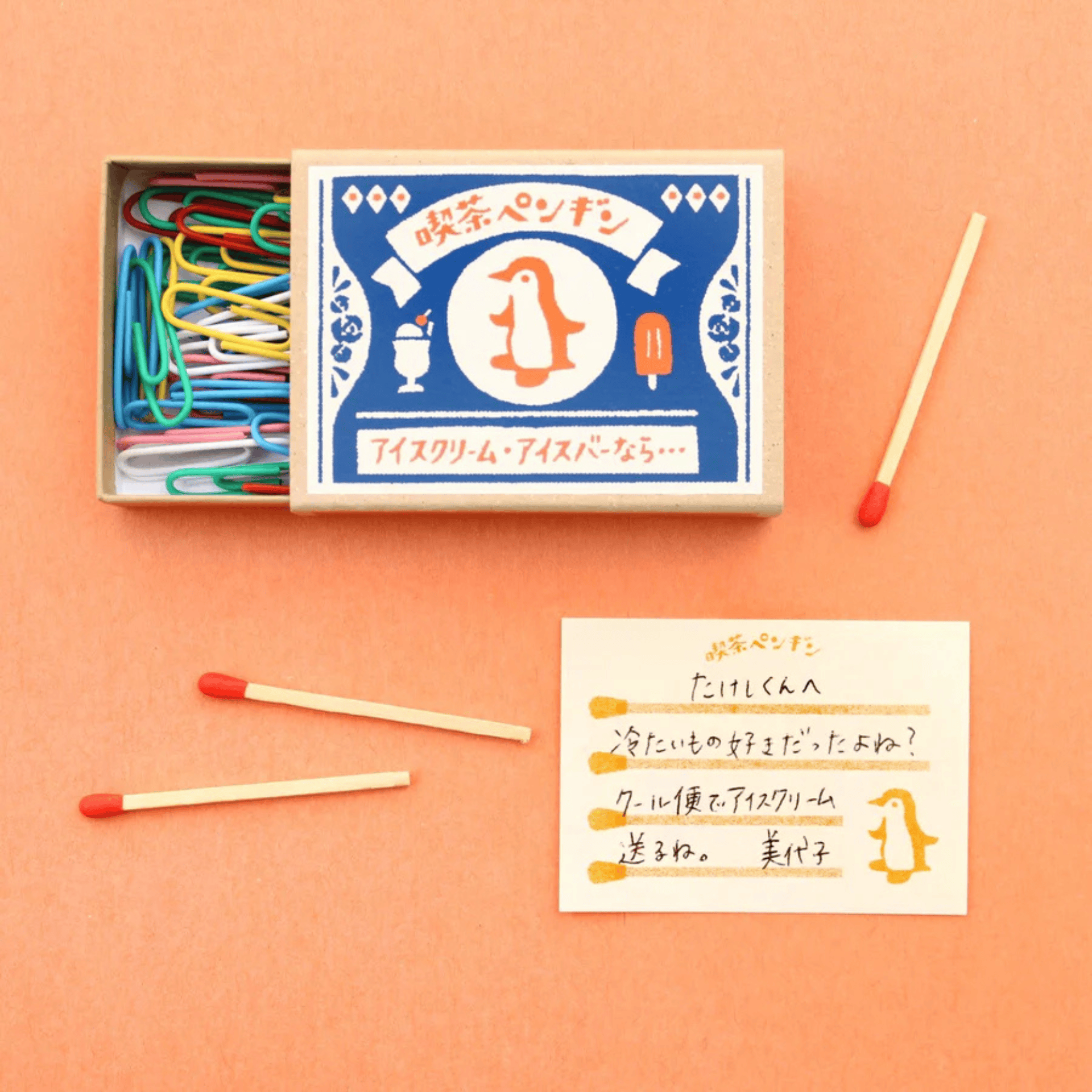 Furukawa Shiko Notes Matchbox Memo Notes