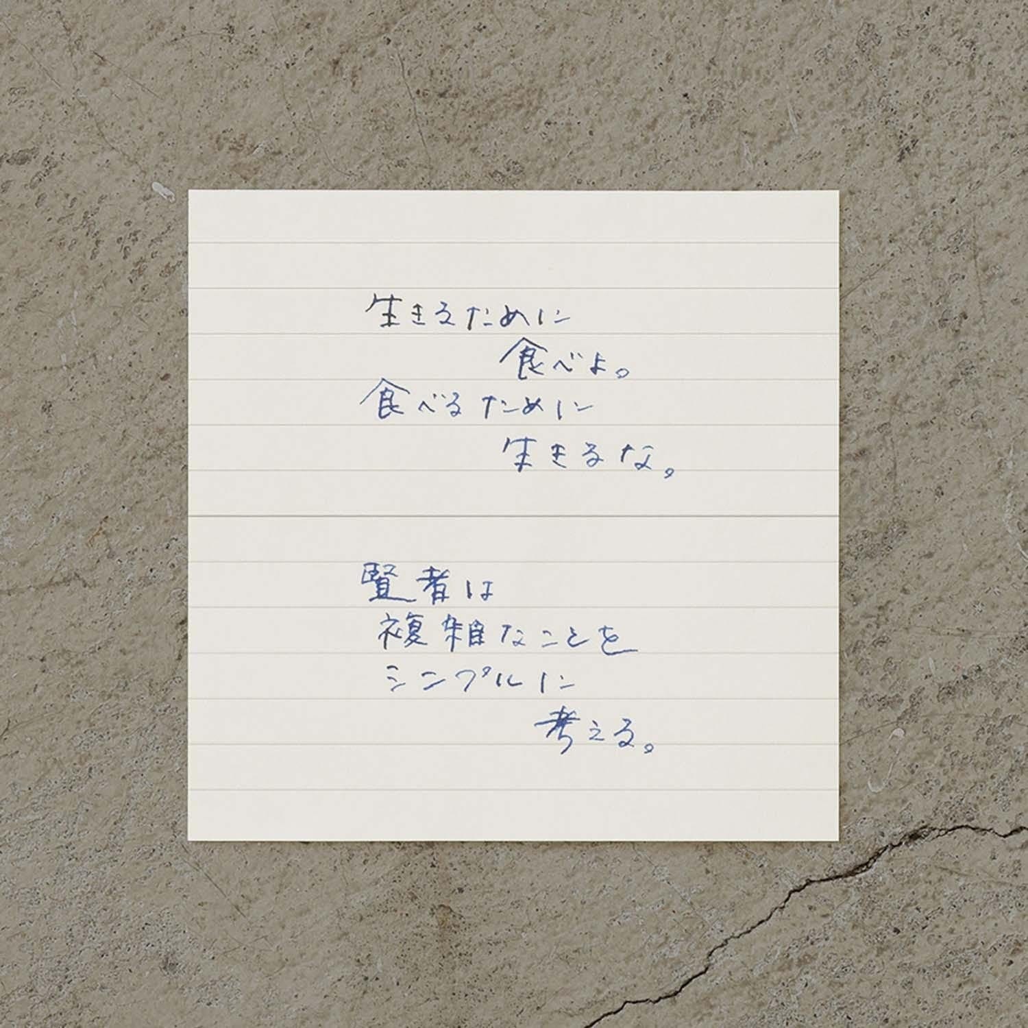 Midori Notes MD Memo Block Pad