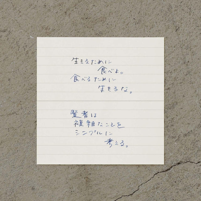 Midori Notes MD Memo Block Pad