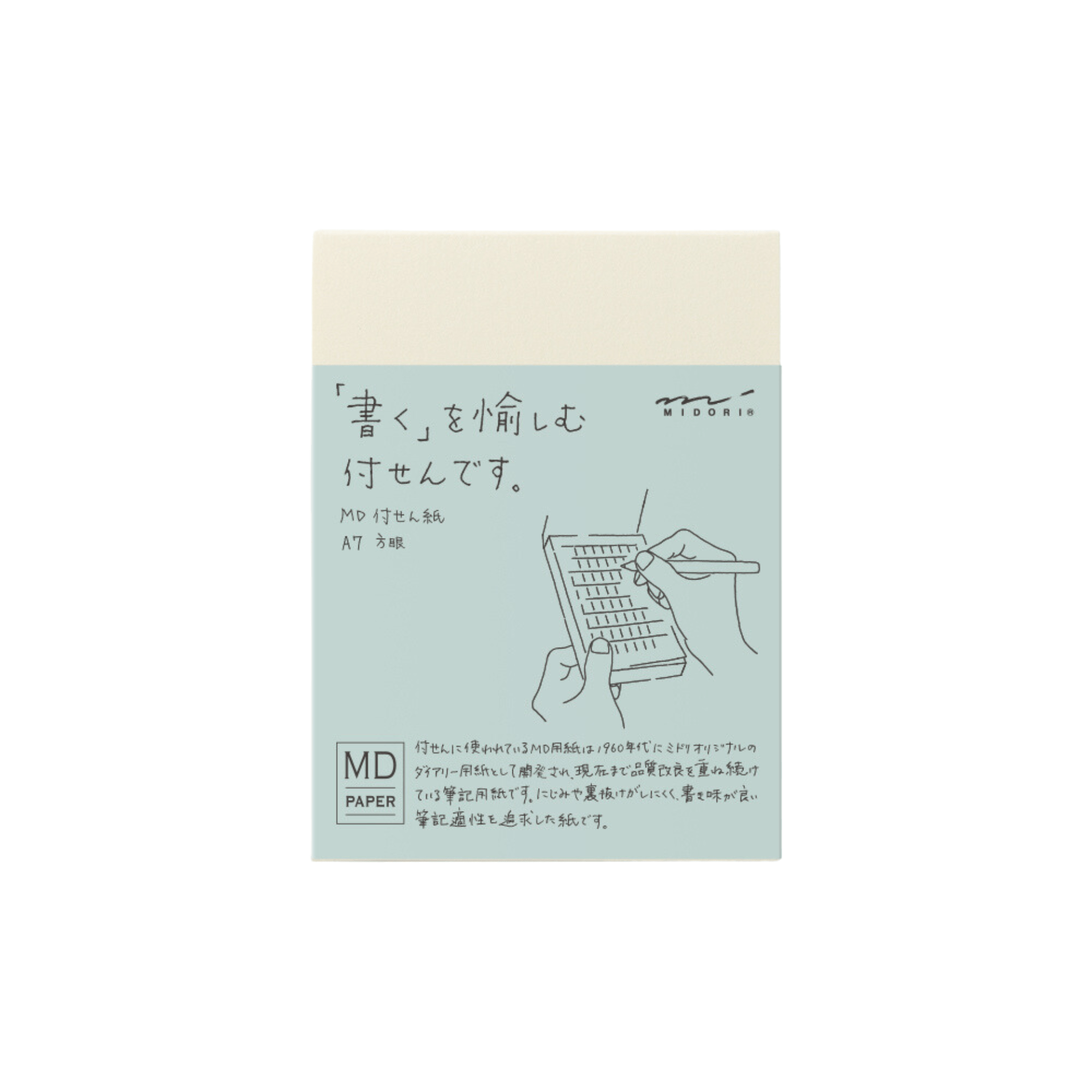 Midori Notes MD Sticky Memo Pad Grid