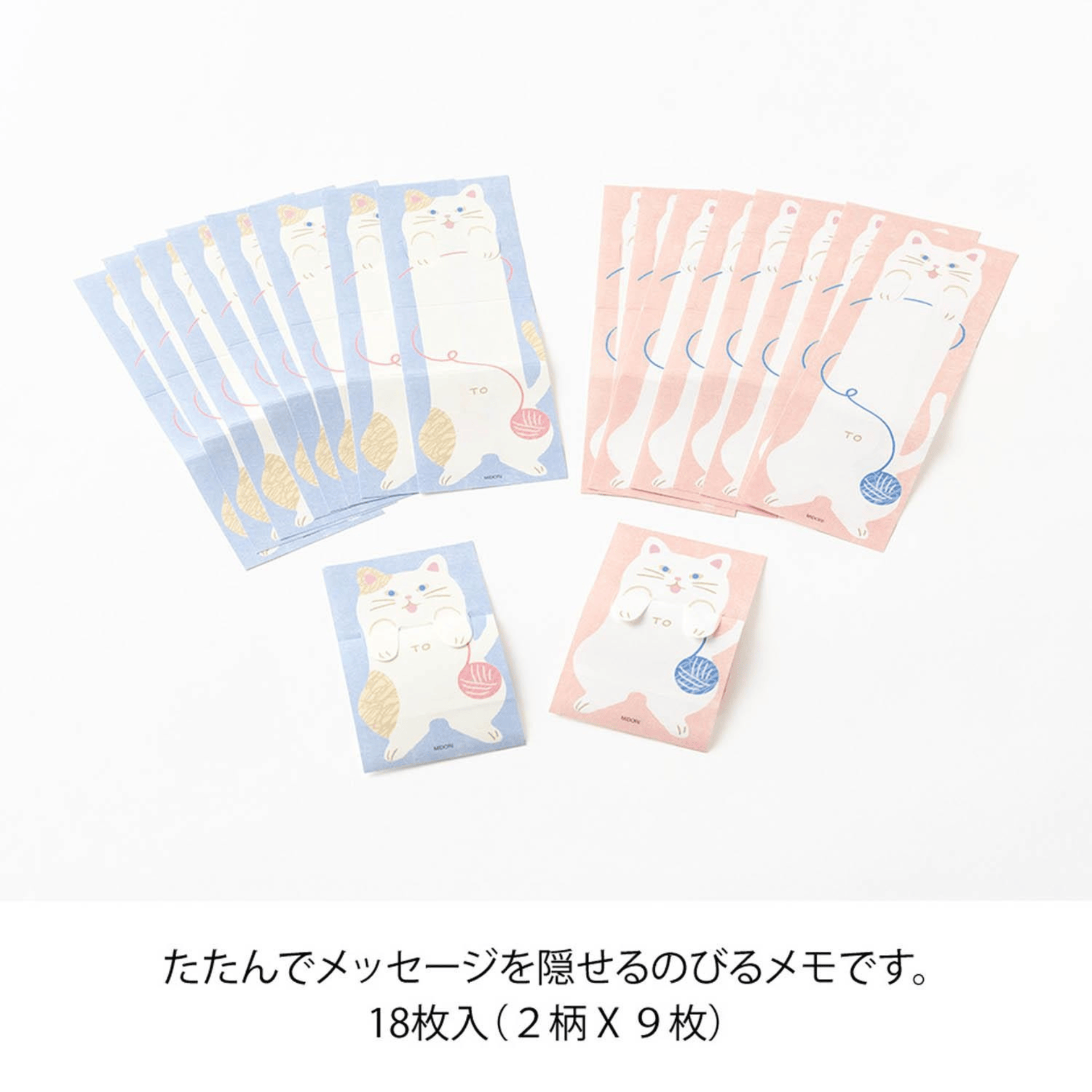 Midori Notes Memo Stretchy Cat