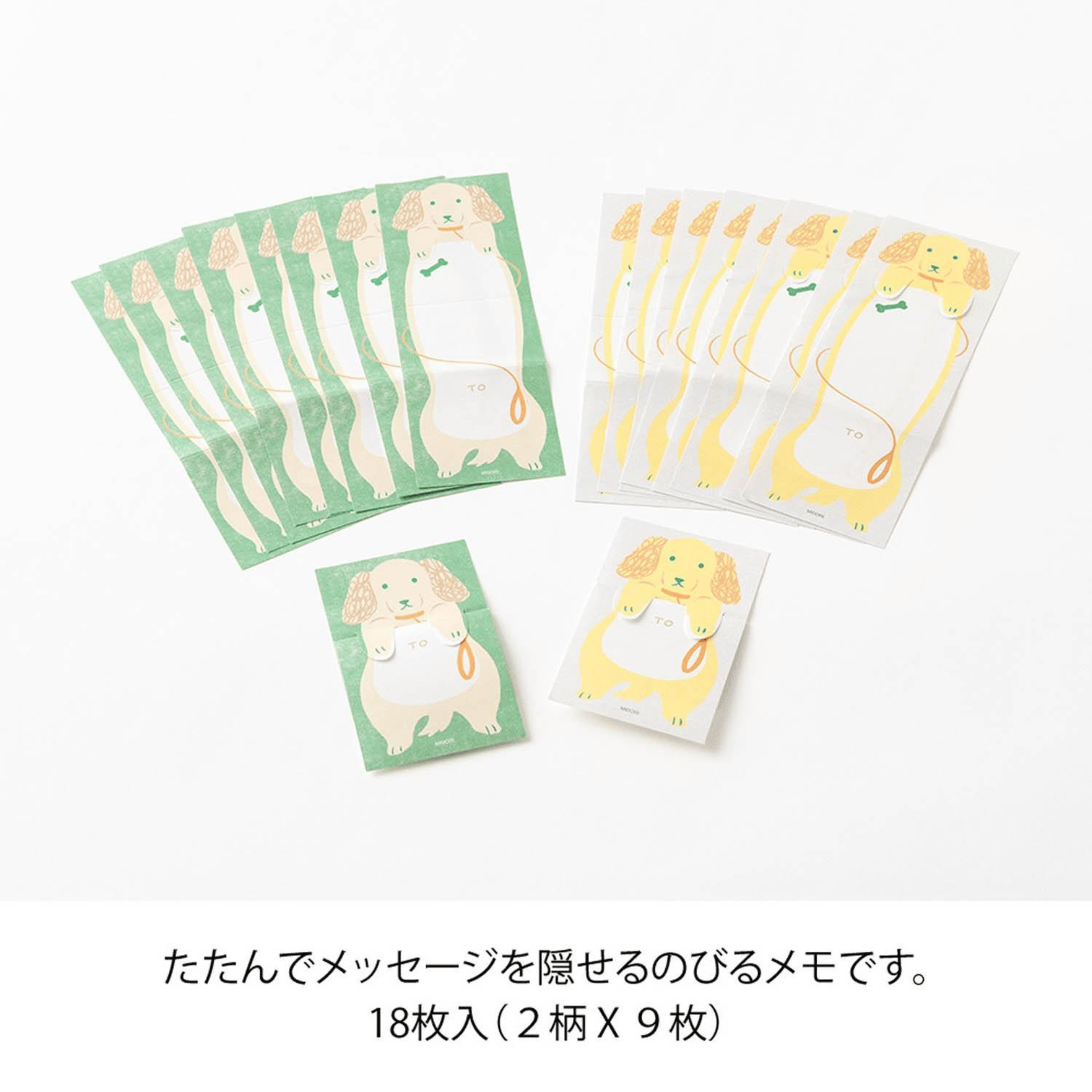 Midori Notes Memo Stretchy Dog