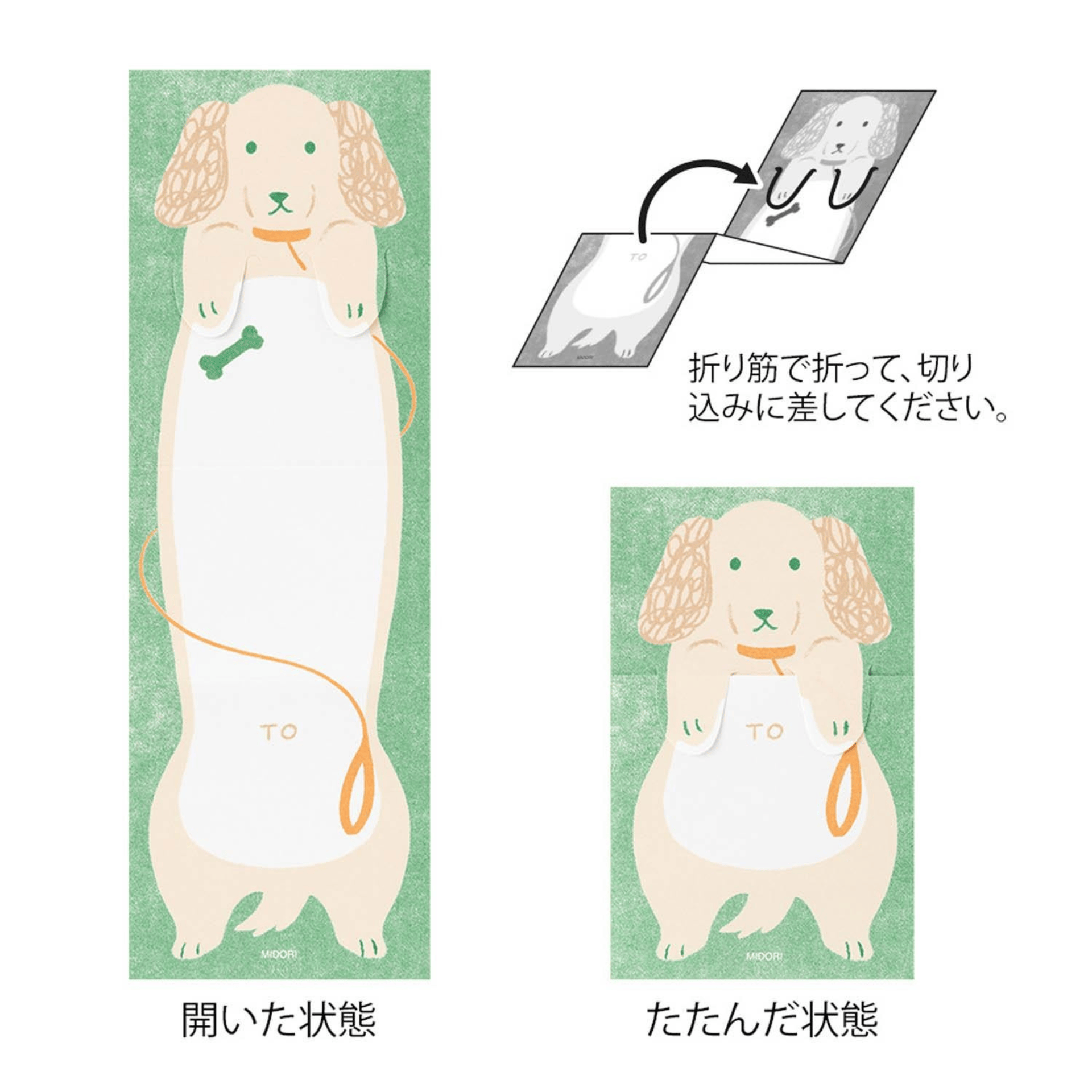 Midori Notes Memo Stretchy Dog