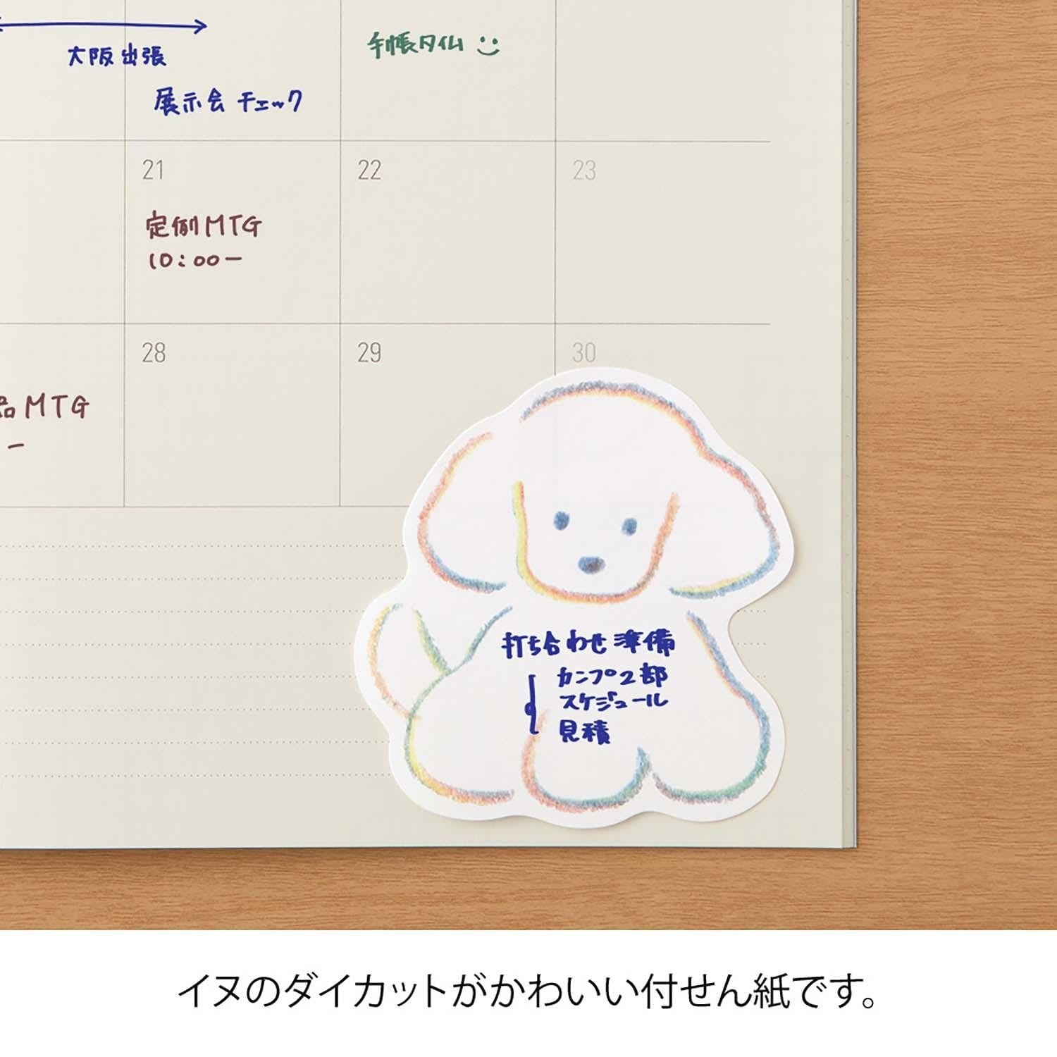 Midori Notes Sticky Notes Die-Cut Dog