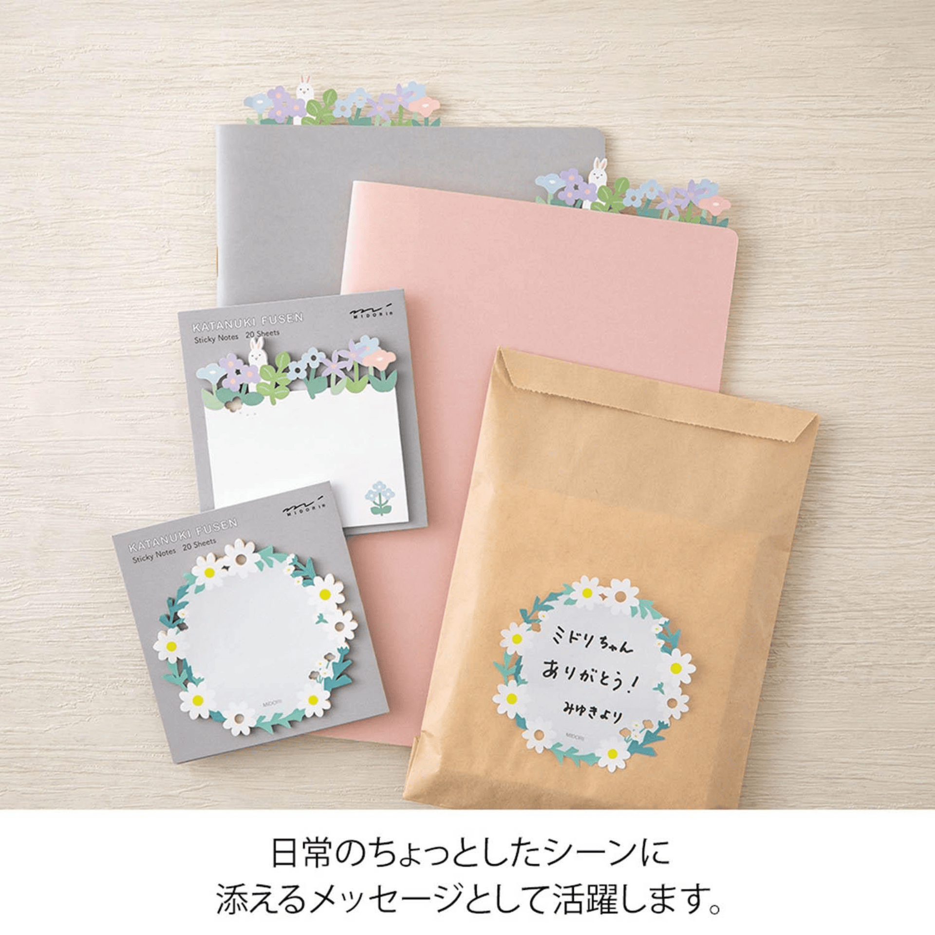 Midori Notes Sticky Notes Die cutting Wreath White
