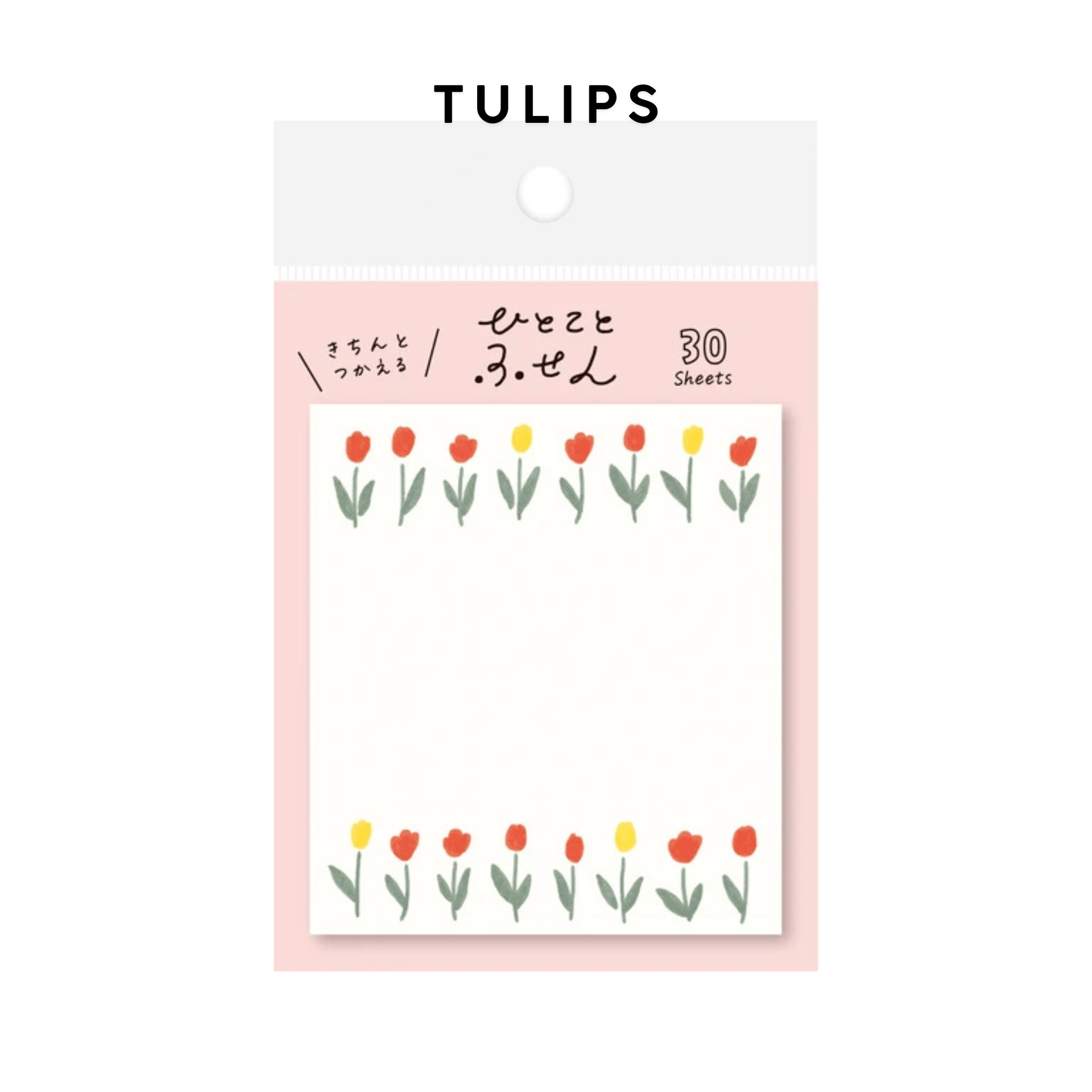 Furukawa Shiko Notes Tulips Sticky Notes Hitokoto Fusen