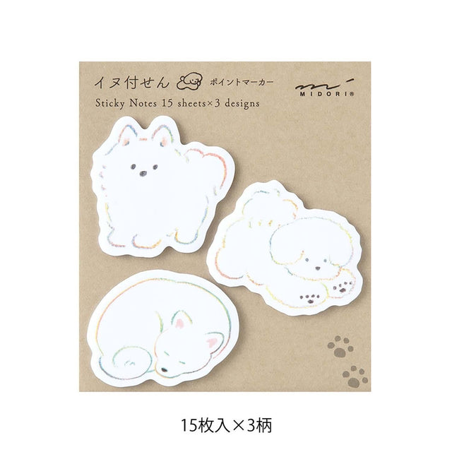 Midori Notes Sticky Notes Point White Dog