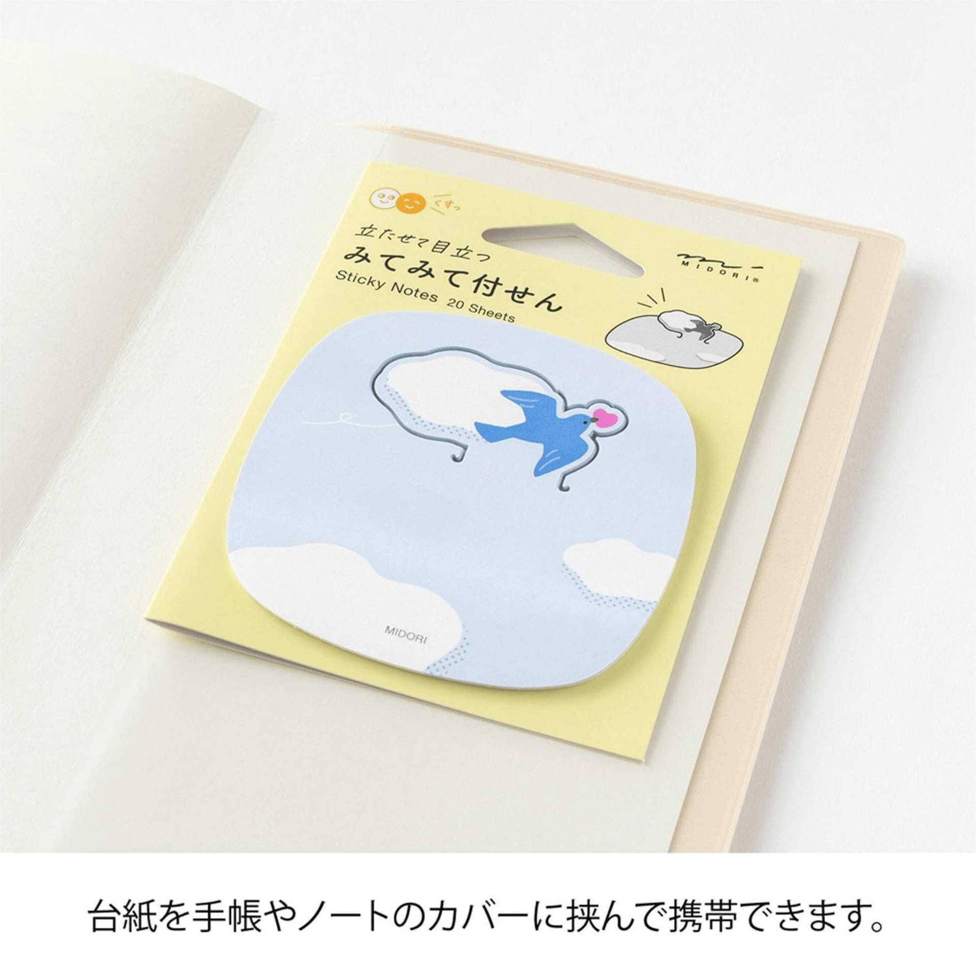 Midori Notes Sticky Notes Pop-Up Bird
