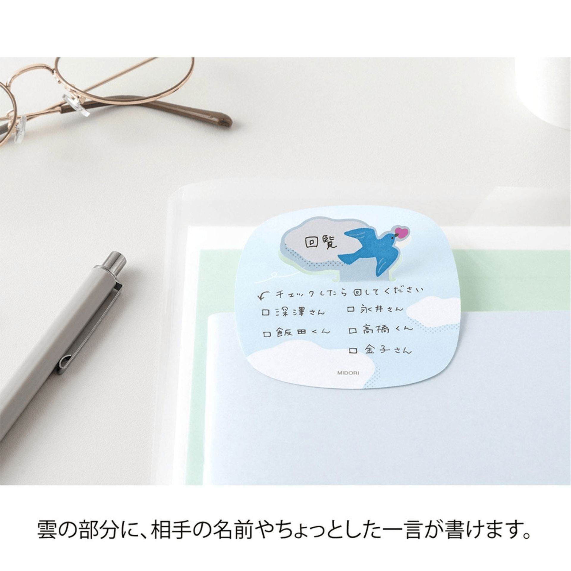 Midori Notes Sticky Notes Pop-Up Bird