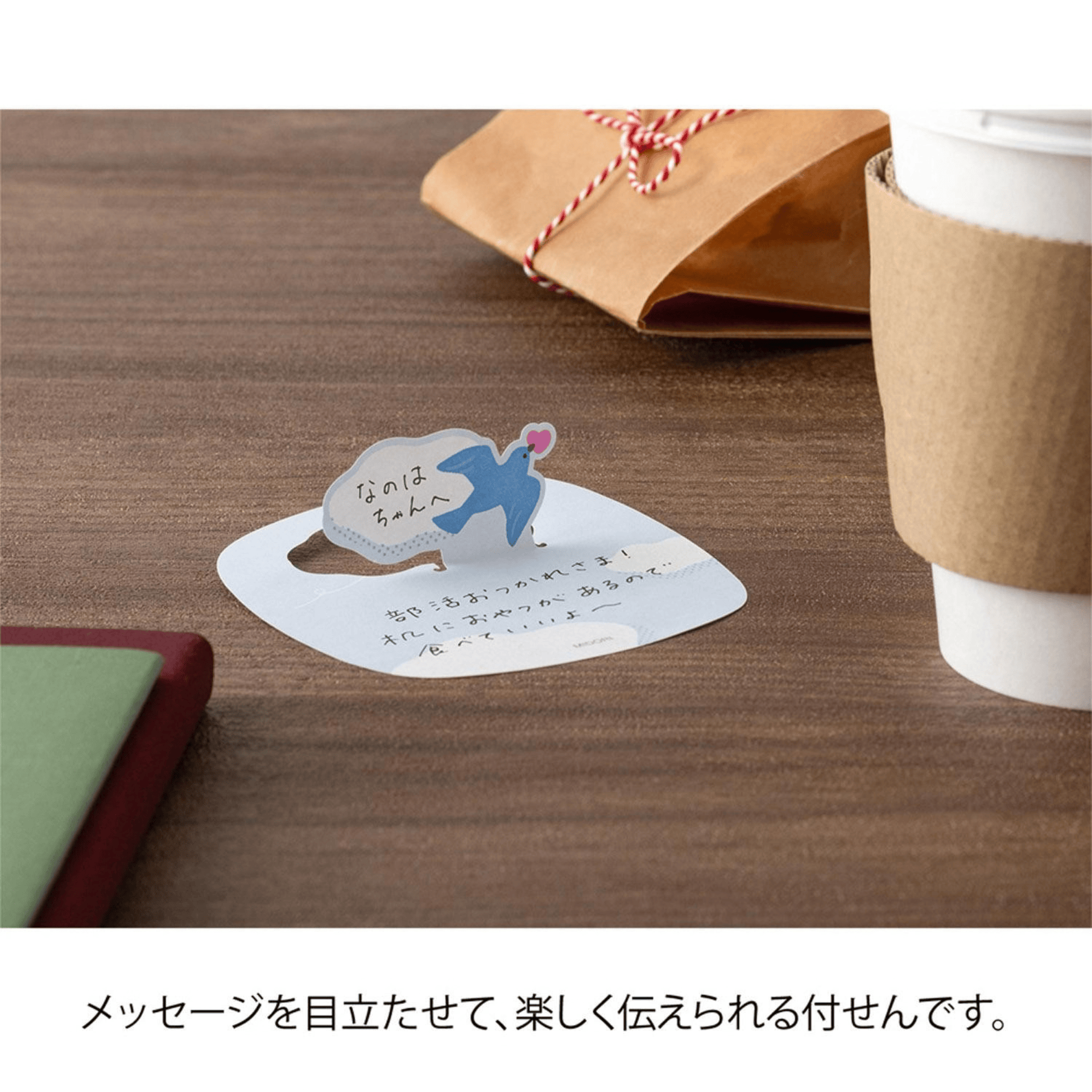 Midori Notes Sticky Notes Pop-Up Bird