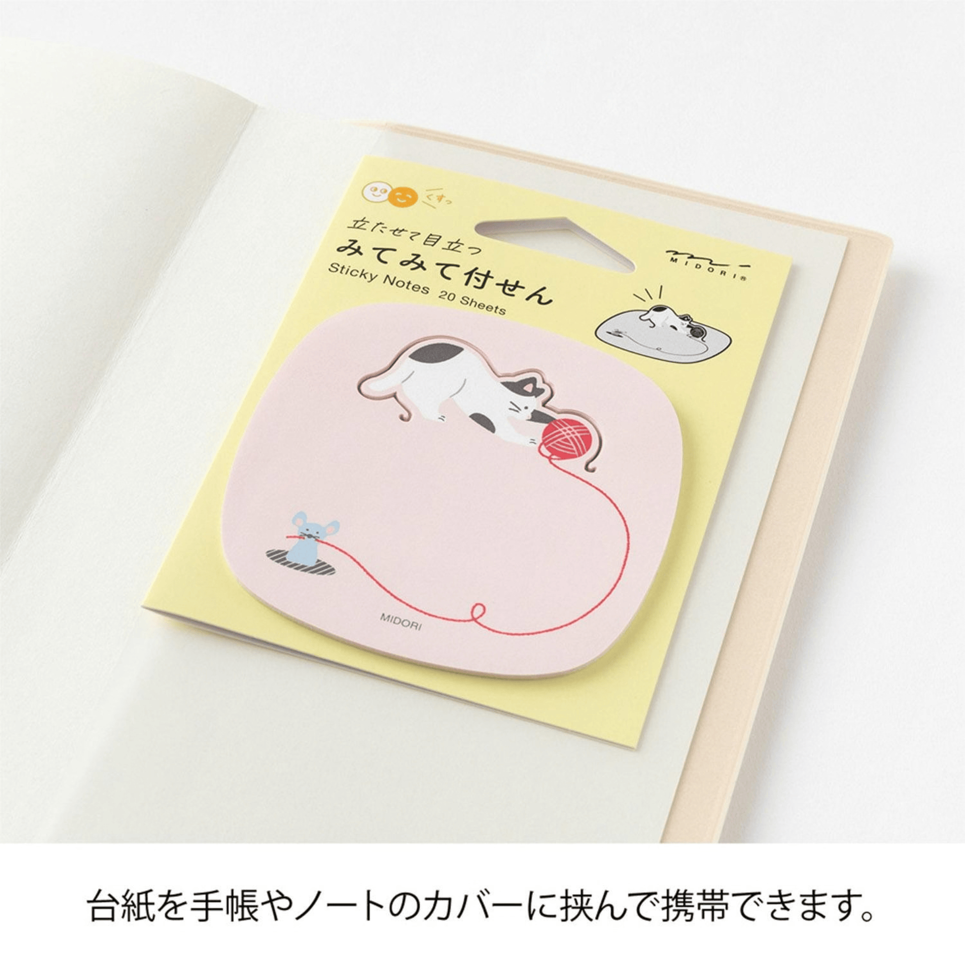 Midori Notes Sticky Notes Pop-Up Cat