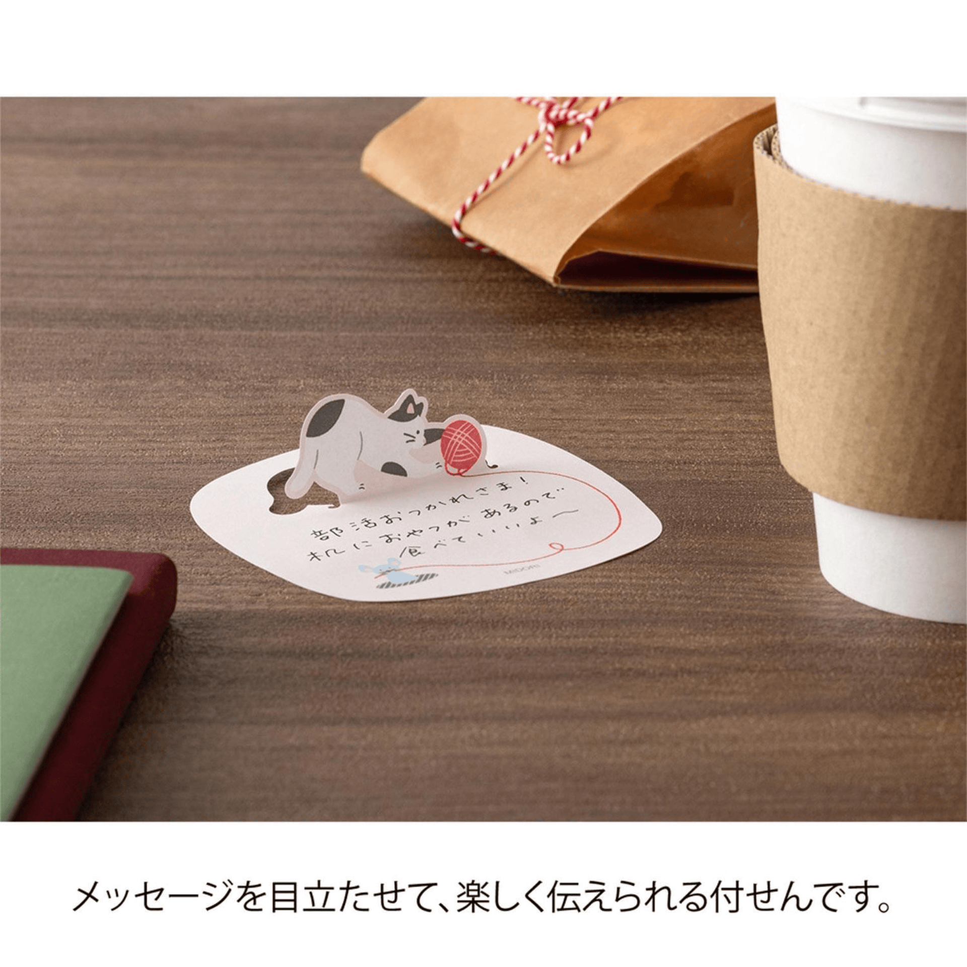 Midori Notes Sticky Notes Pop-Up Cat