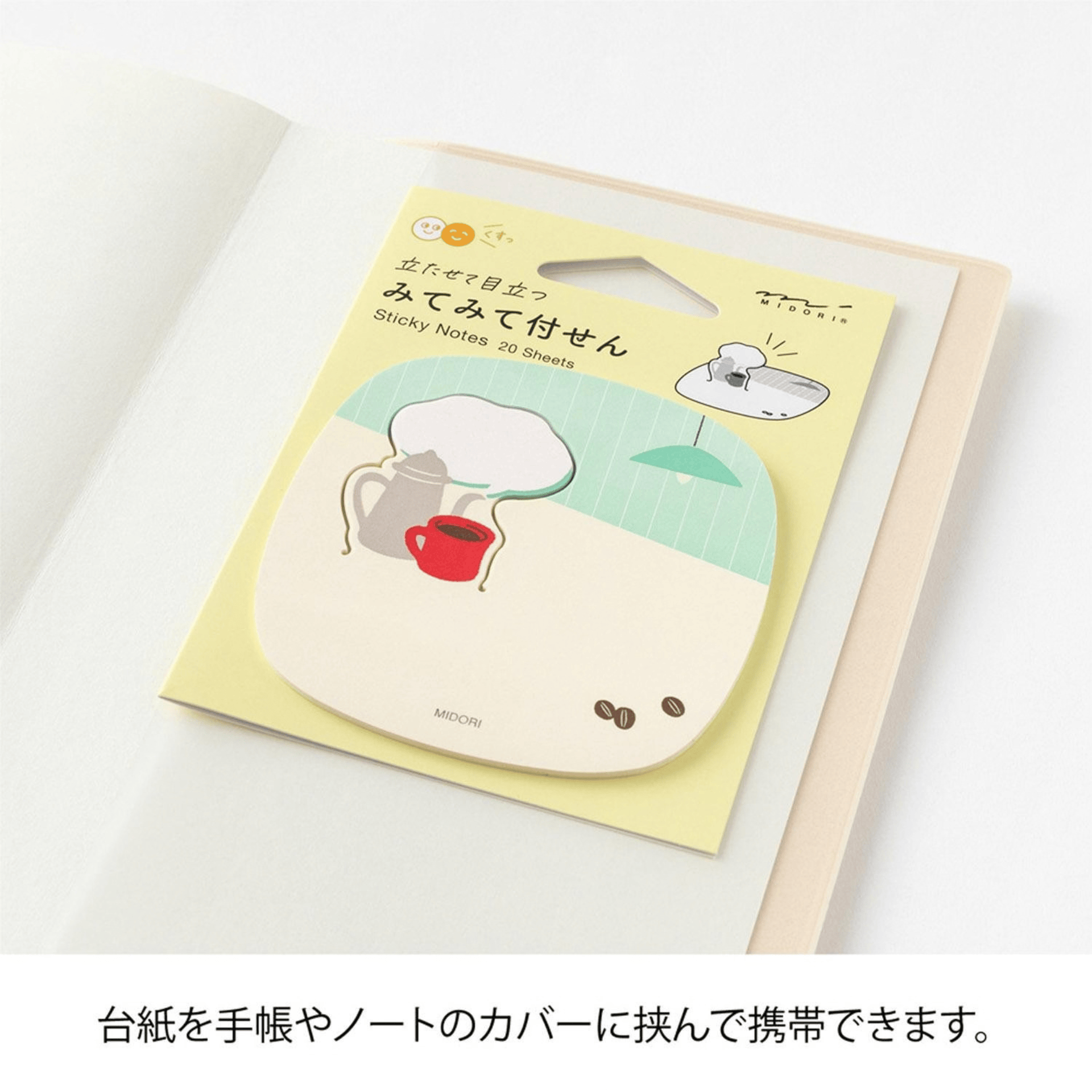 Midori Notes Sticky Notes Pop-Up Coffee