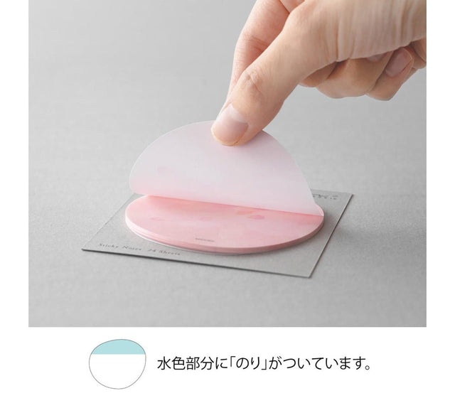 Midori Notes Sticky Notes Transparency Petals Pink