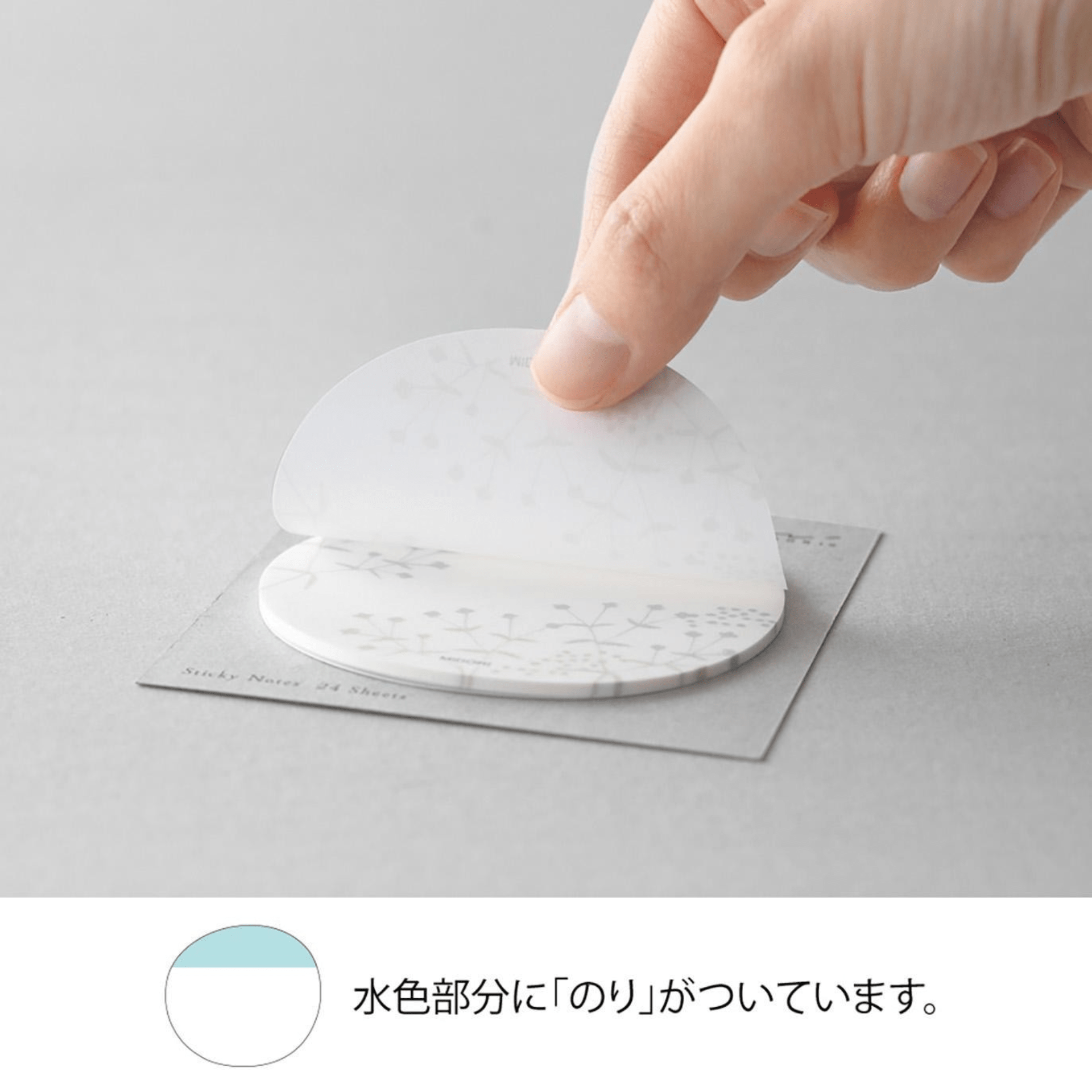 Midori Notes Sticky Notes Transparency Small Flowers White