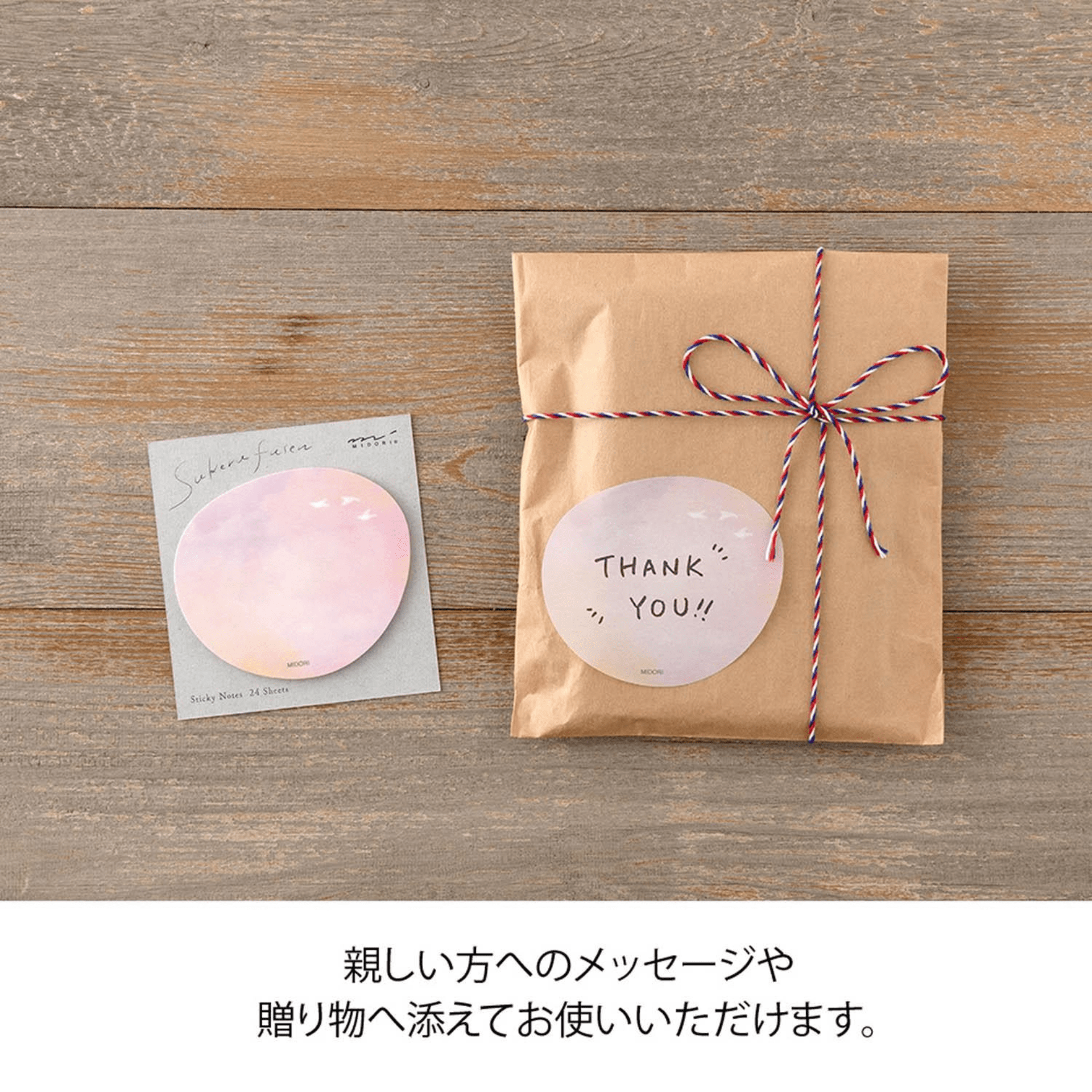 Midori Notes Sticky Notes Transparency Sunset
