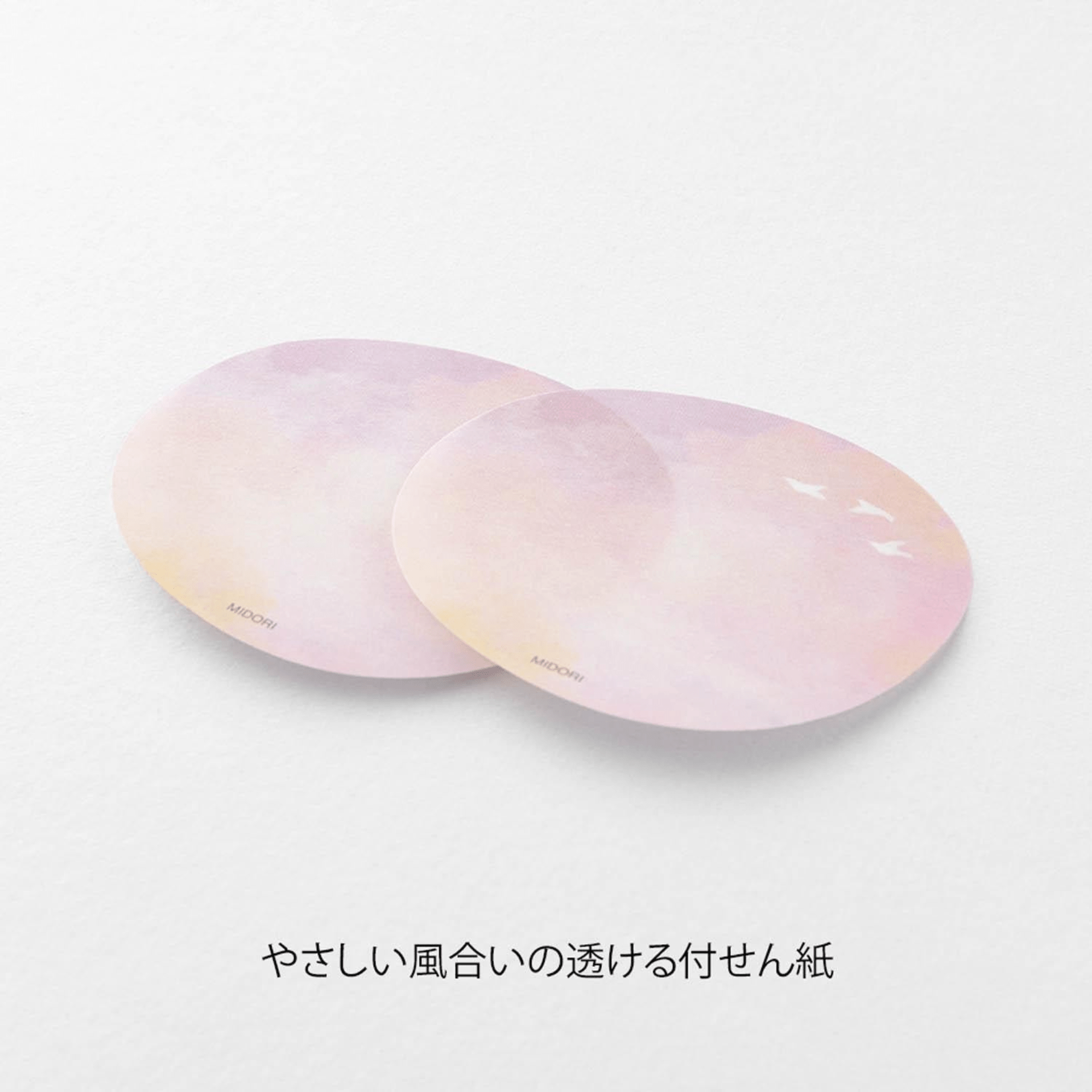 Midori Notes Sticky Notes Transparency Sunset