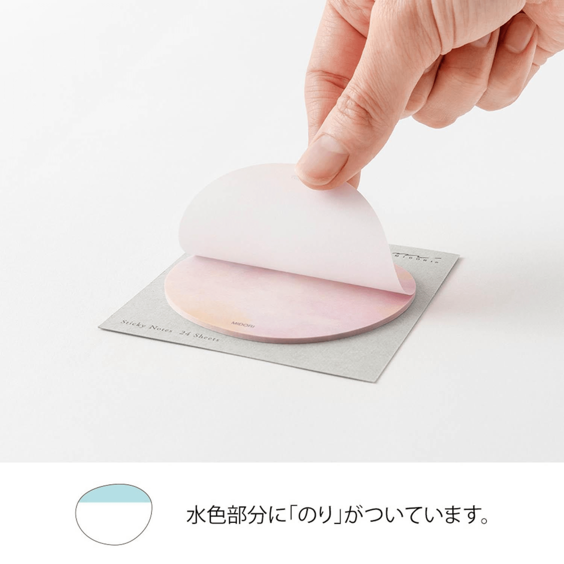 Midori Notes Sticky Notes Transparency Sunset