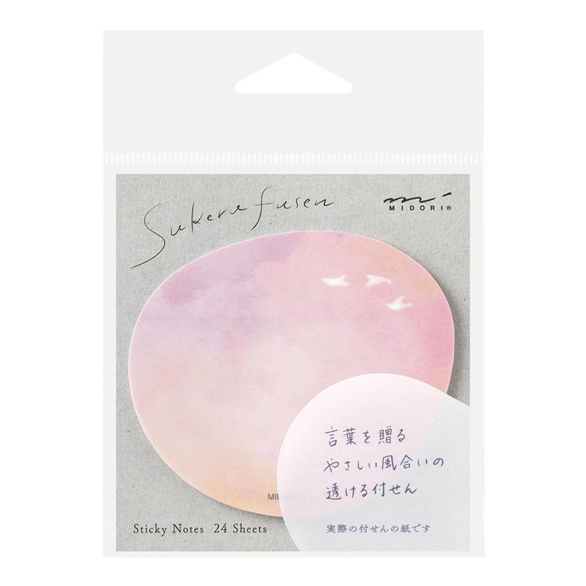 Midori Notes Sticky Notes Transparency Sunset