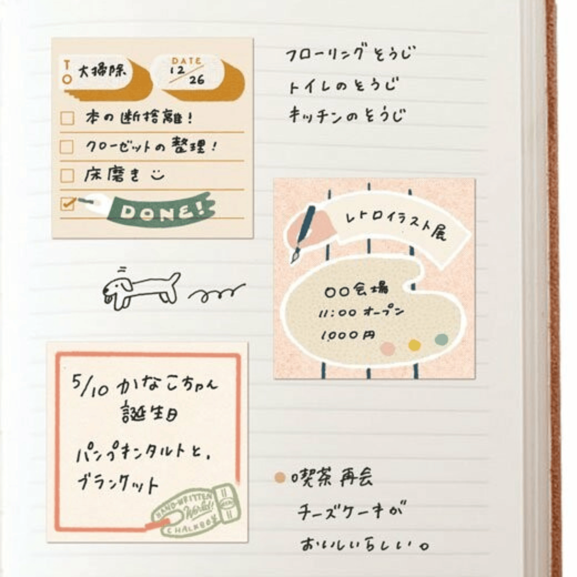 Greeting Life Notes Sticky Notes WHW - Square