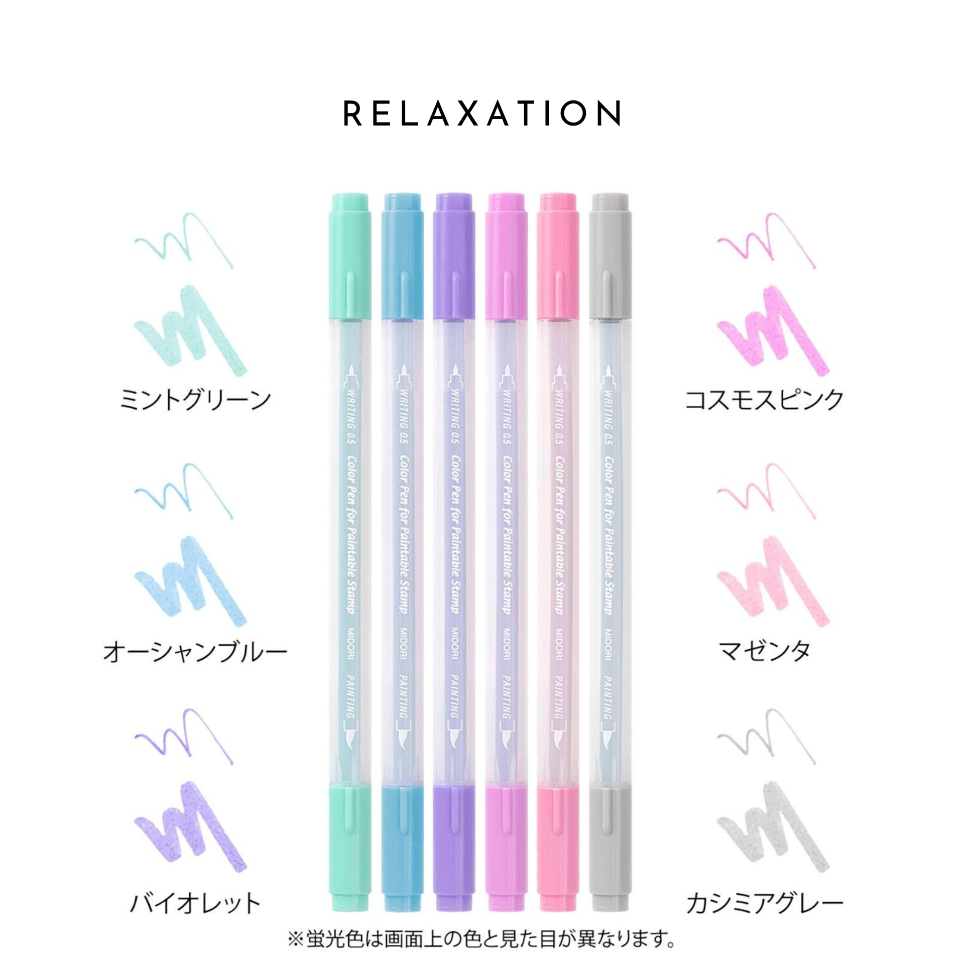 SayPaper Penne Brush Pen doppia punta Midori - for Paintable stamp