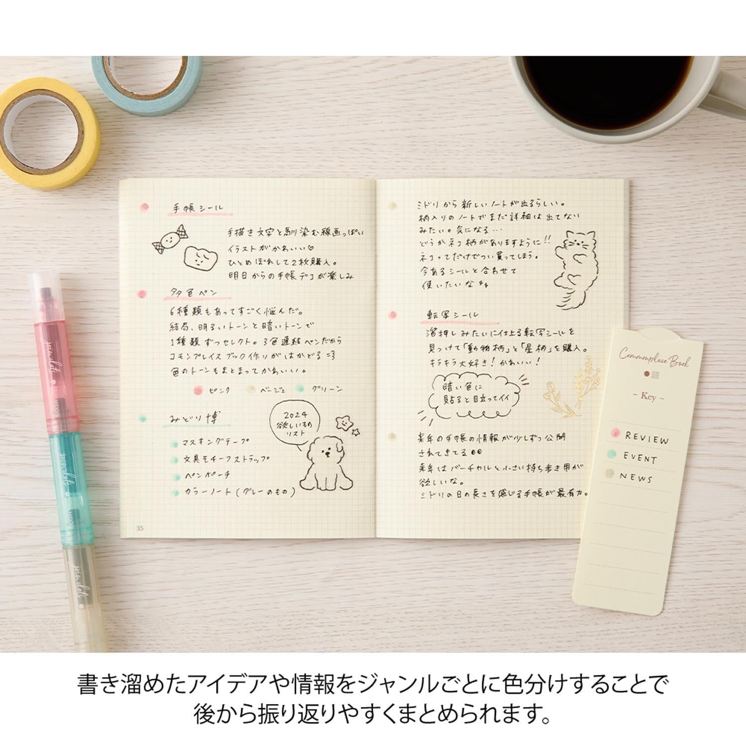 Midori Penne Connecting Pen Join Dots - Milky